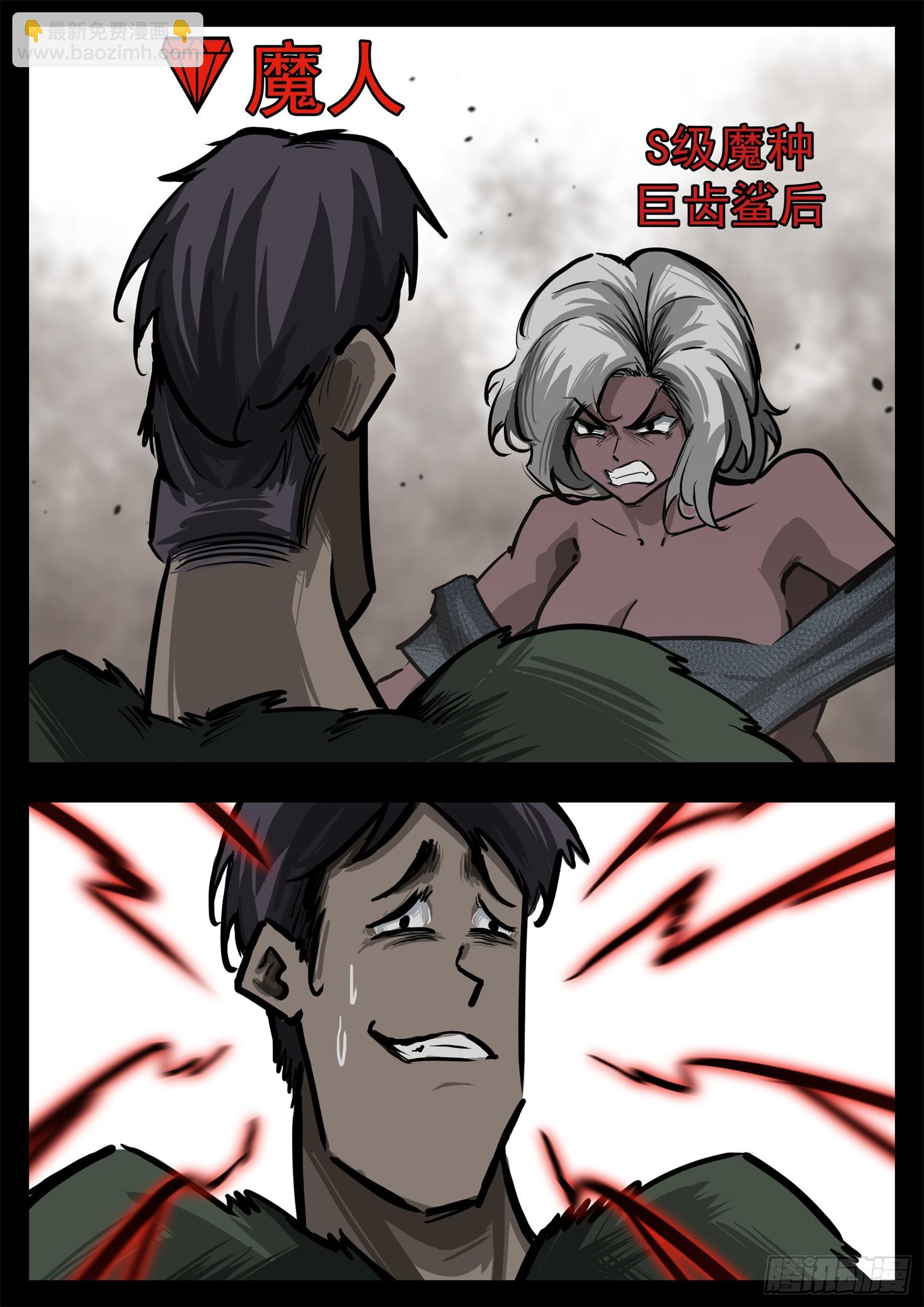 第三百二十四章 盘渊使出击-第325话