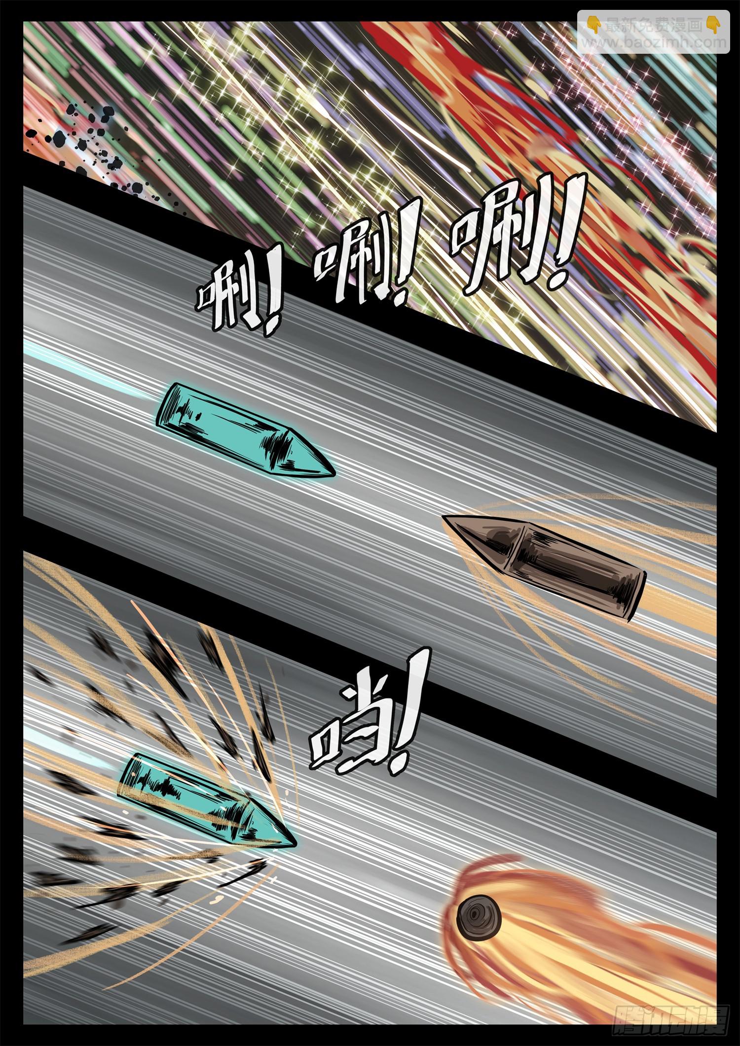 第三百二十四章 盘渊使出击-第325话