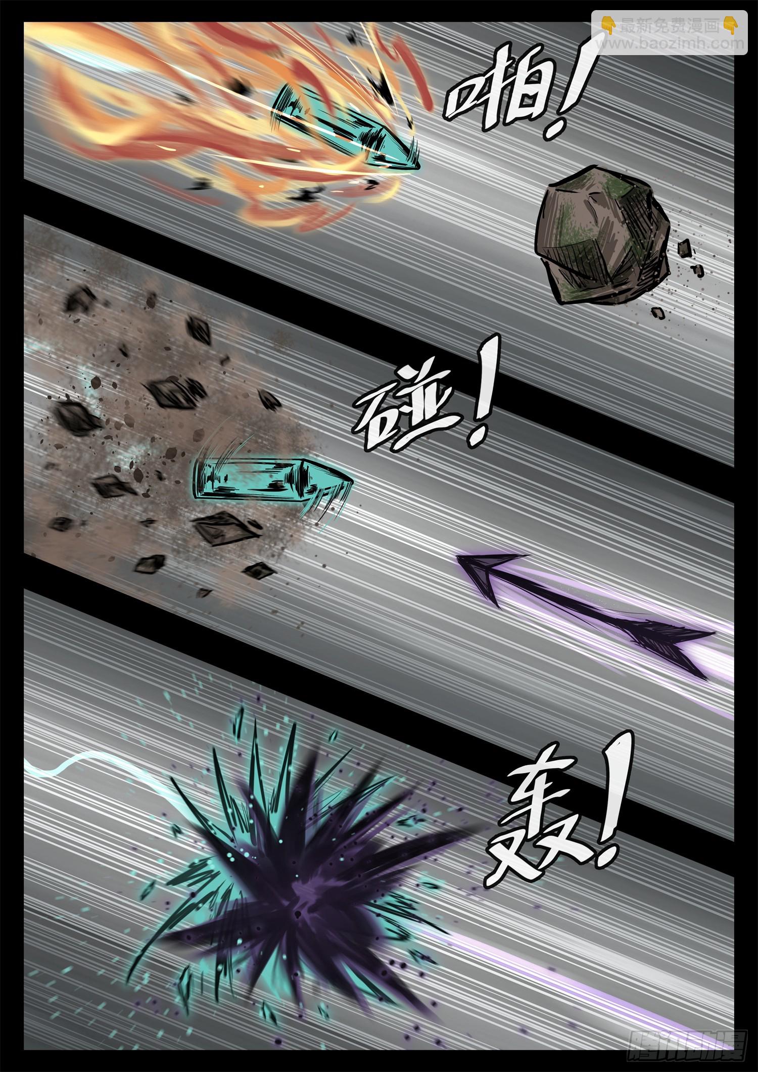 第三百二十四章 盘渊使出击-第325话