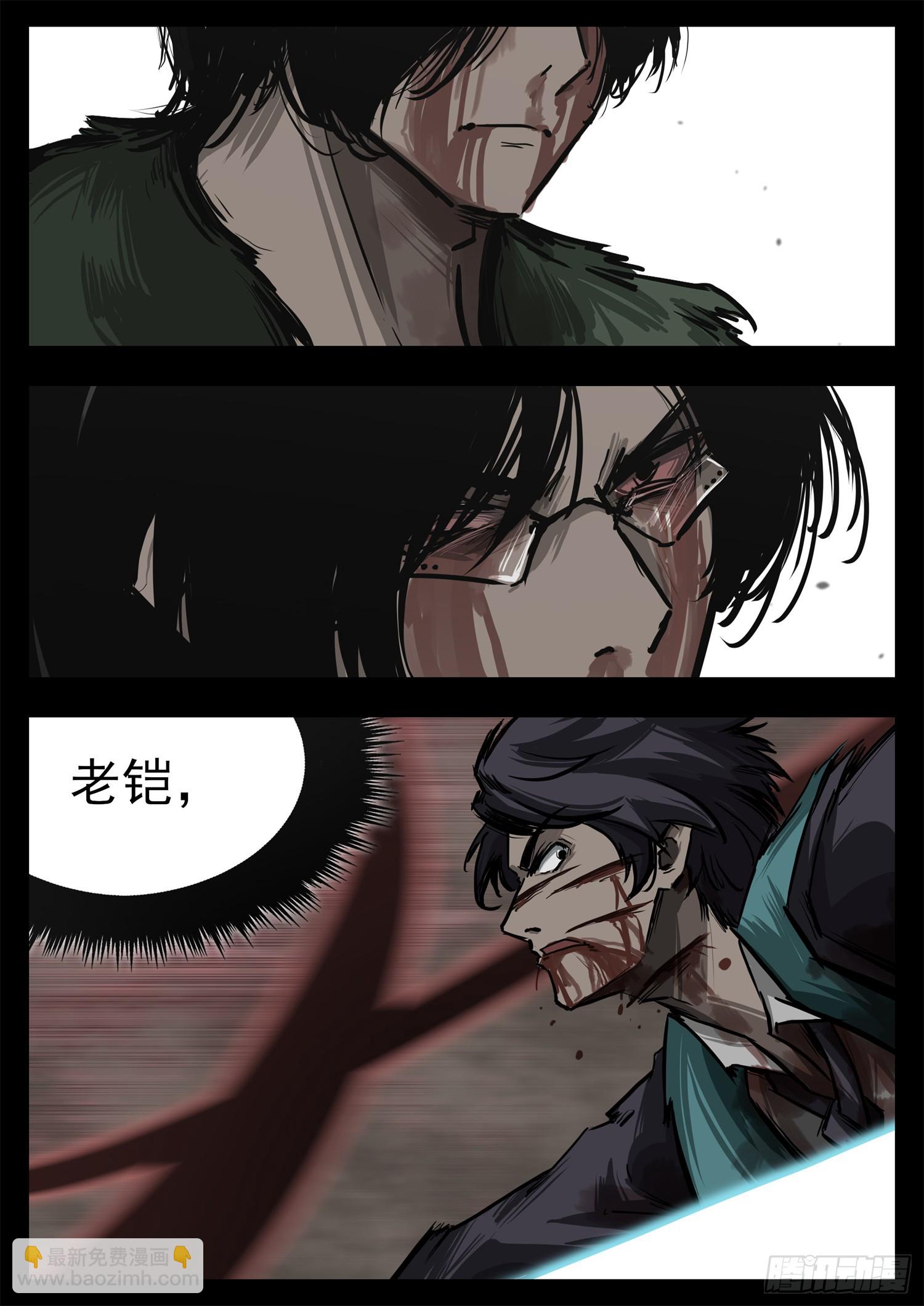 第三百二十六章 固戍线伏笔回收(1/2)-第327话