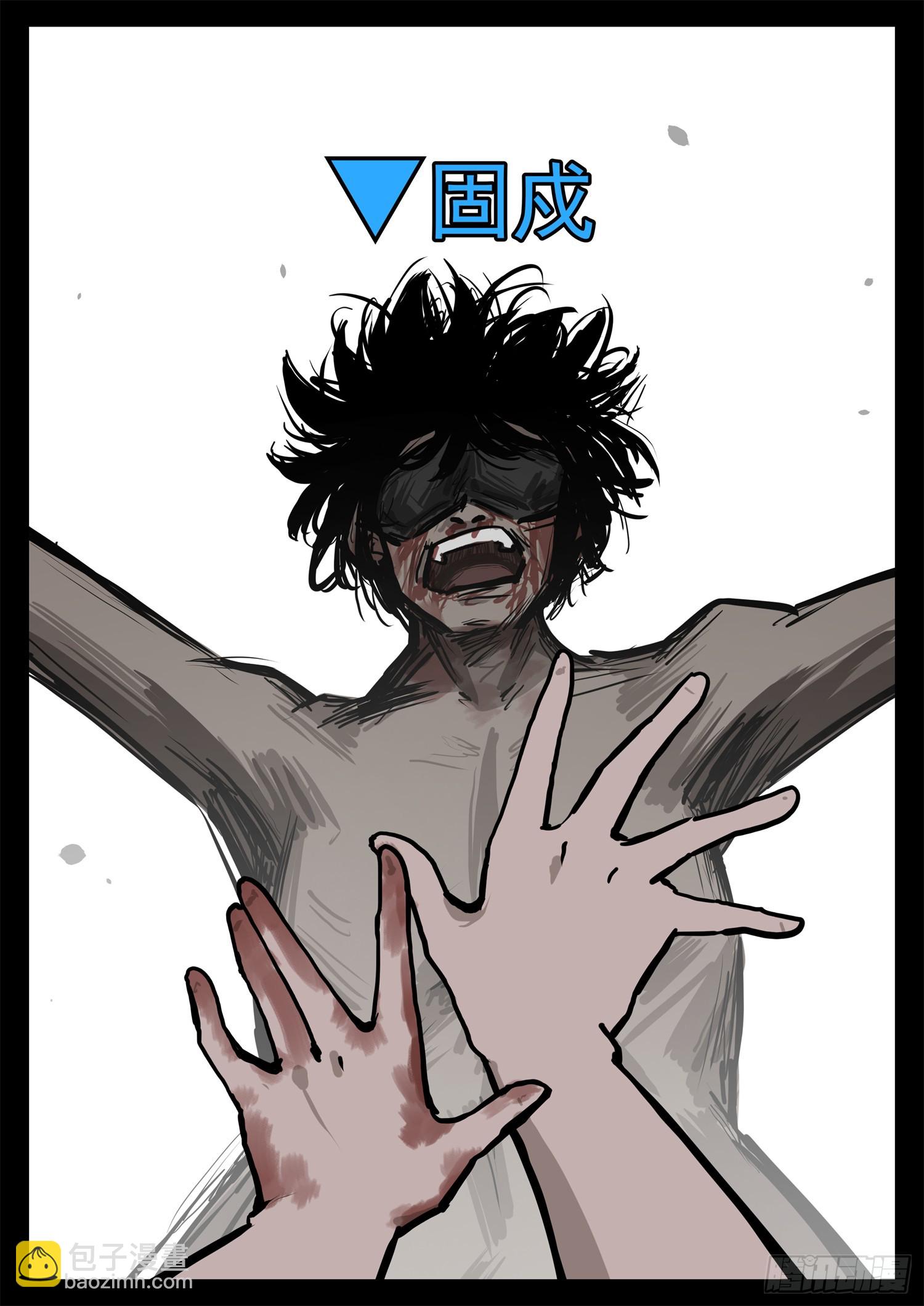 第三百二十六章 固戍线伏笔回收(1/2)-第327话