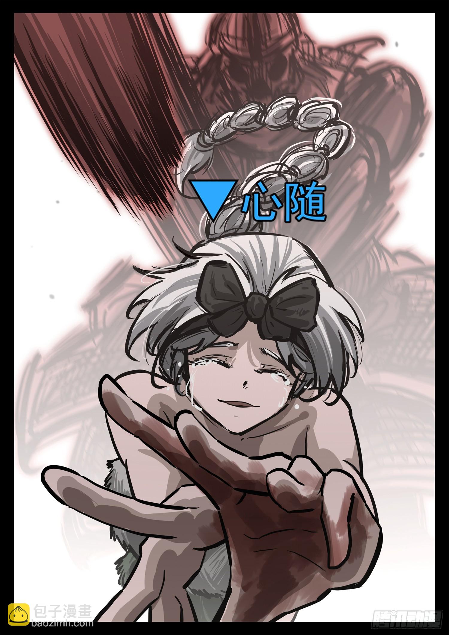 第三百二十六章 固戍线伏笔回收(1/2)-第327话