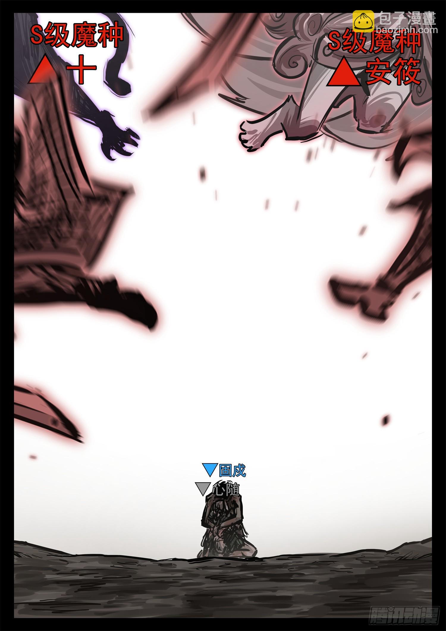 第三百二十六章 固戍线伏笔回收(1/2)-第327话