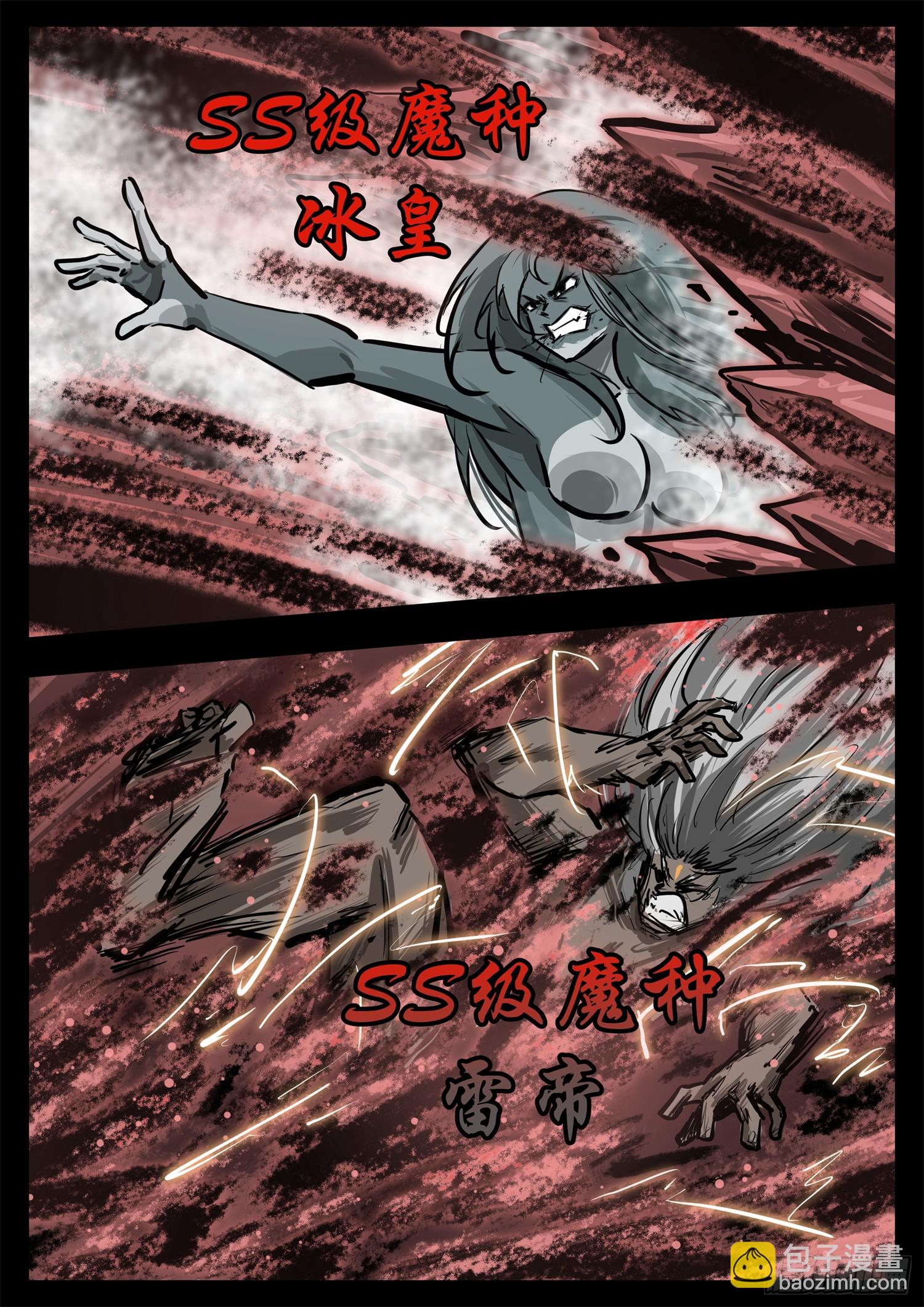 第三百二十六章 固戍线伏笔回收(1/2)-第327话