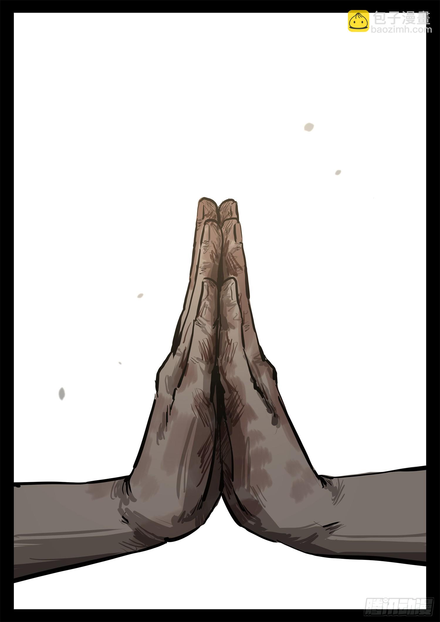 第三百二十六章 固戍线伏笔回收(1/2)-第327话