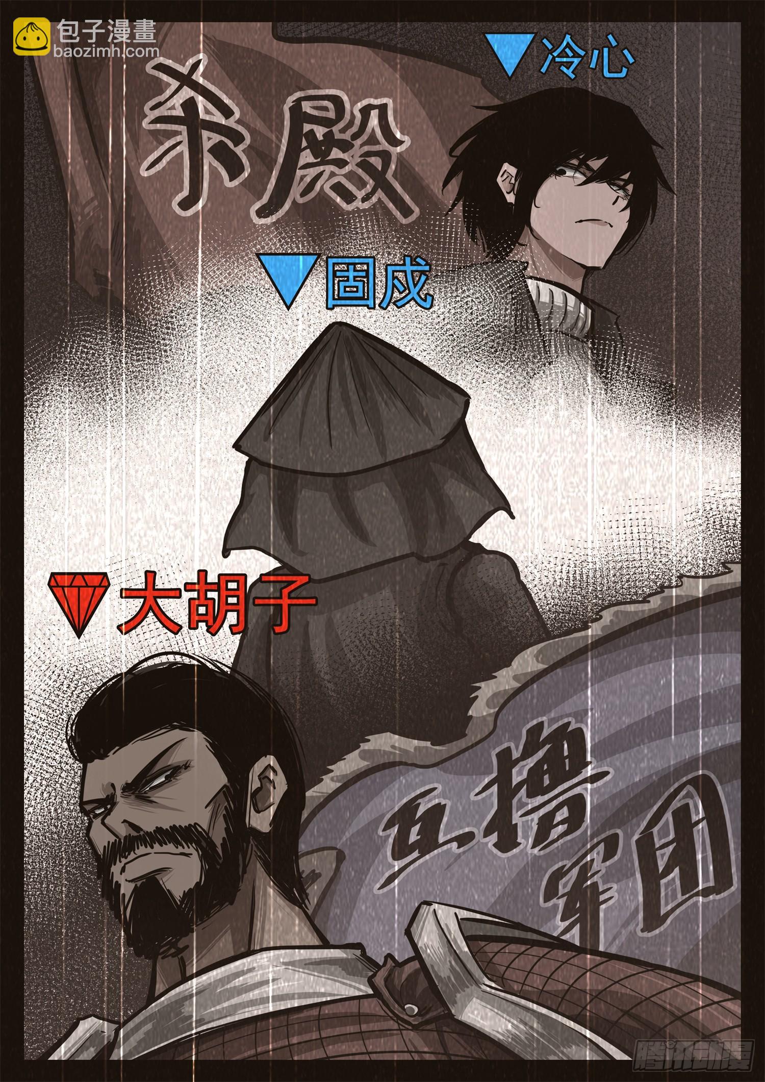 第三百二十六章 固戍线伏笔回收(1/2)-第327话