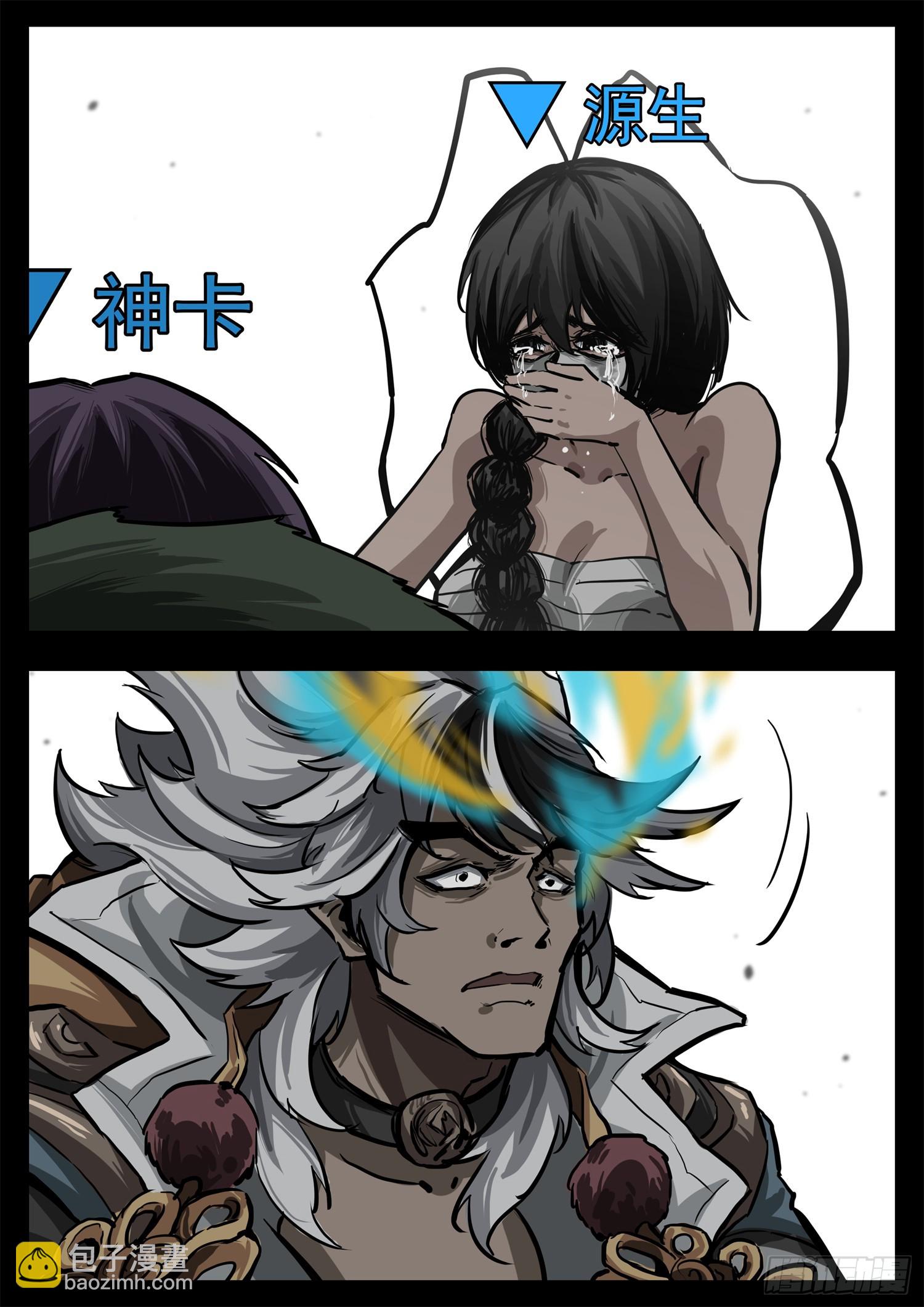 第三百二十六章 固戍线伏笔回收(1/2)-第327话