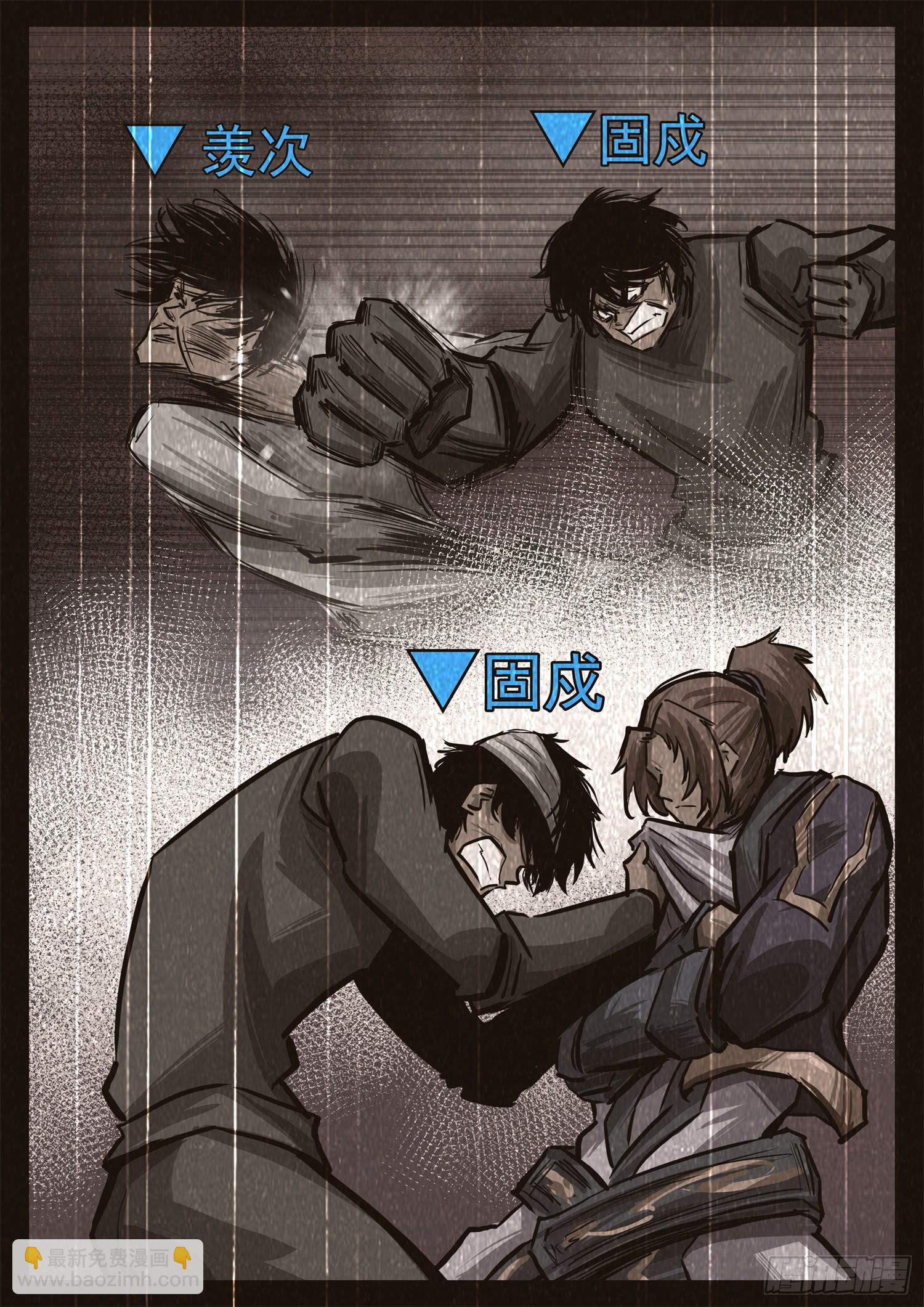 第三百二十六章 固戍线伏笔回收(1/2)-第327话