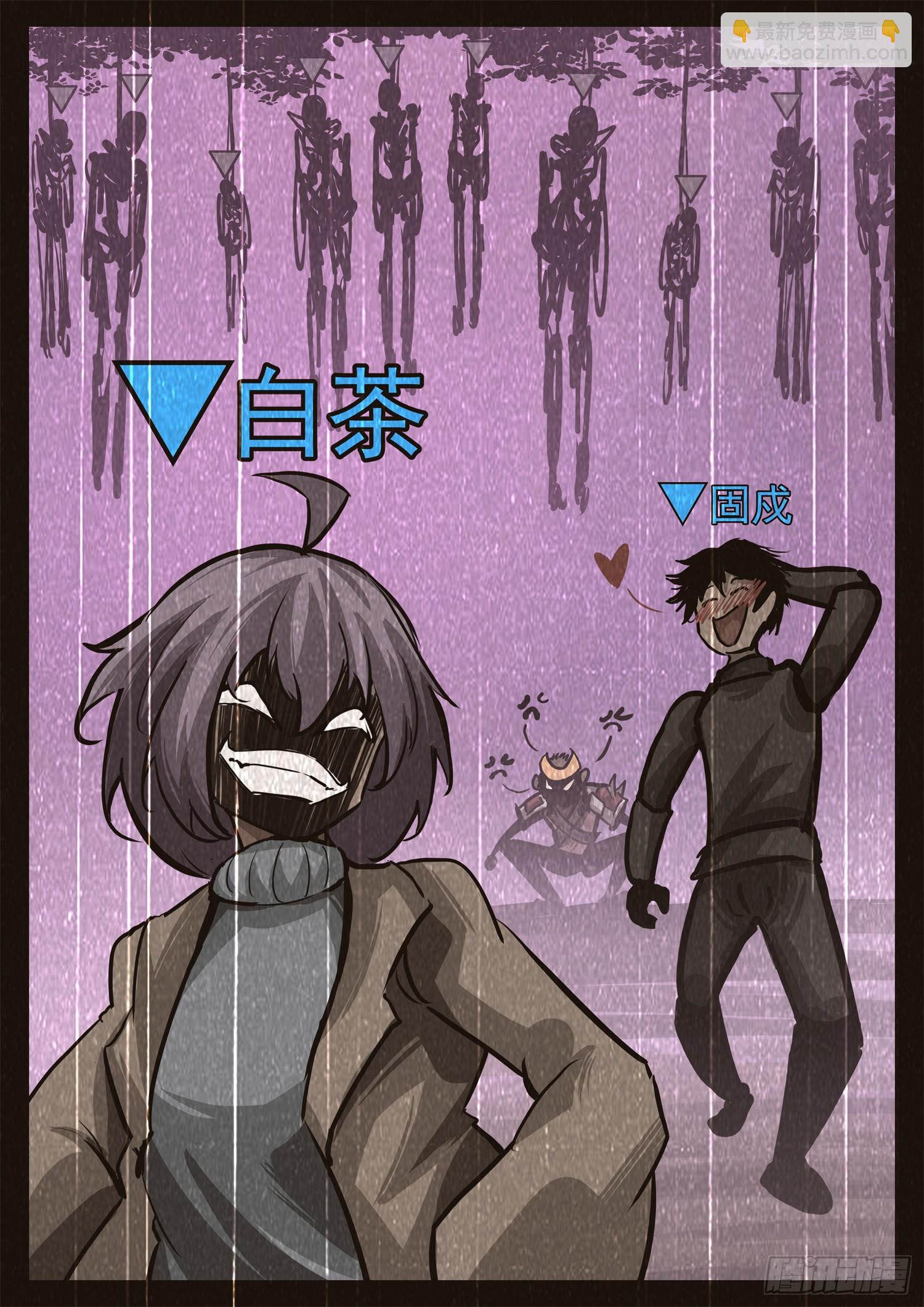 第三百二十六章 固戍线伏笔回收(1/2)-第327话