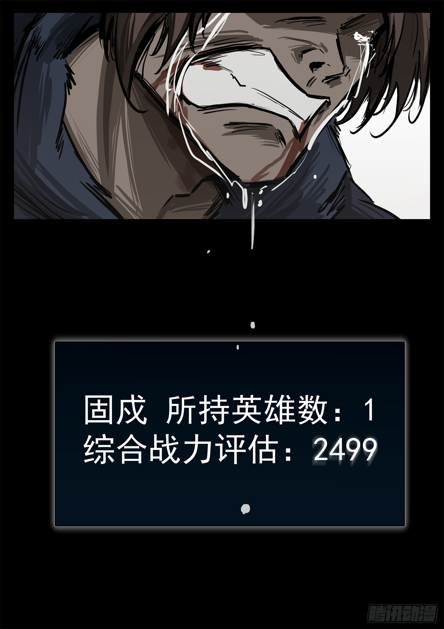 第三百二十六章 固戍线伏笔回收(1/2)-第327话