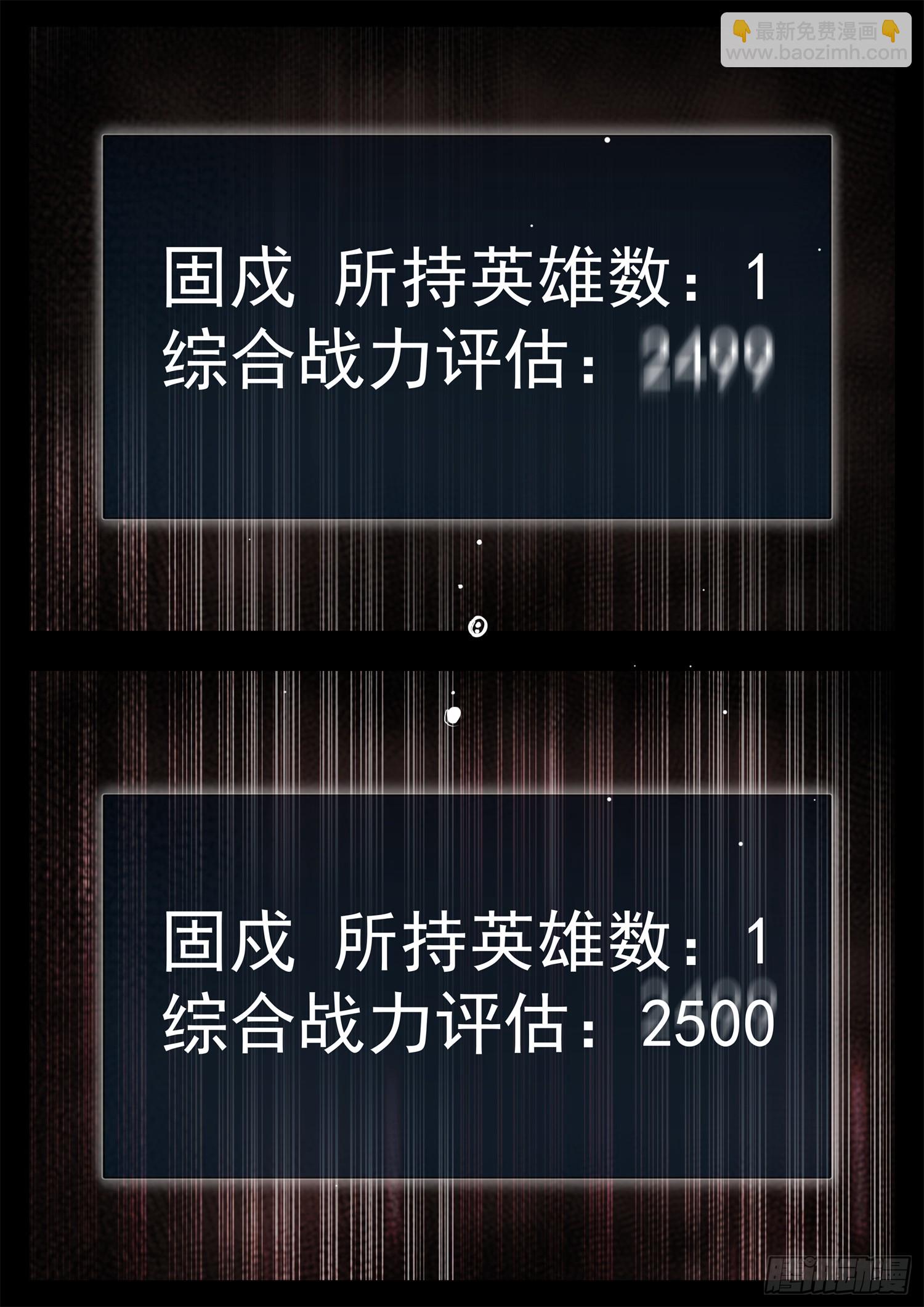 第三百二十六章 固戍线伏笔回收(1/2)-第327话