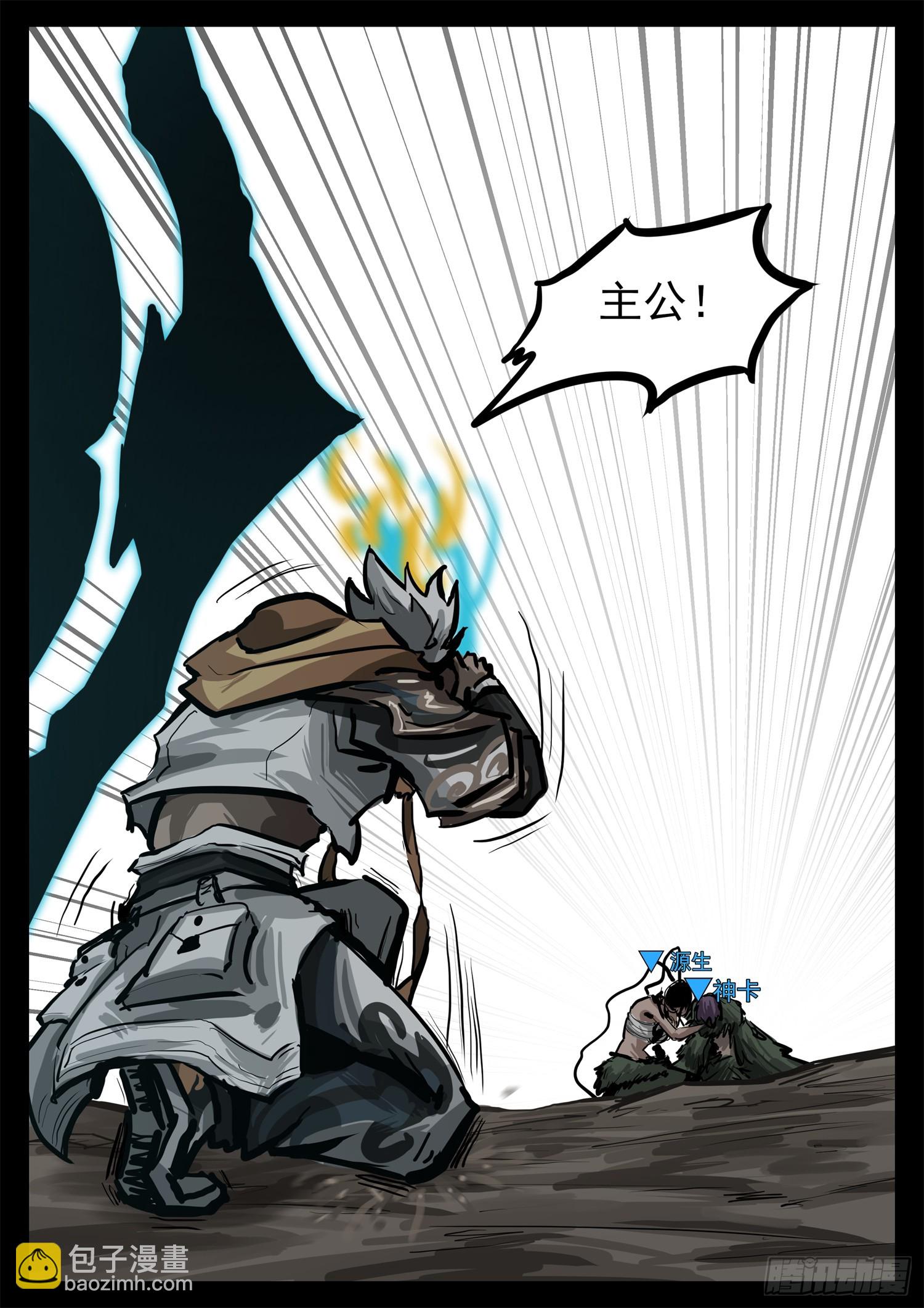 第三百二十六章 固戍线伏笔回收(1/2)-第327话