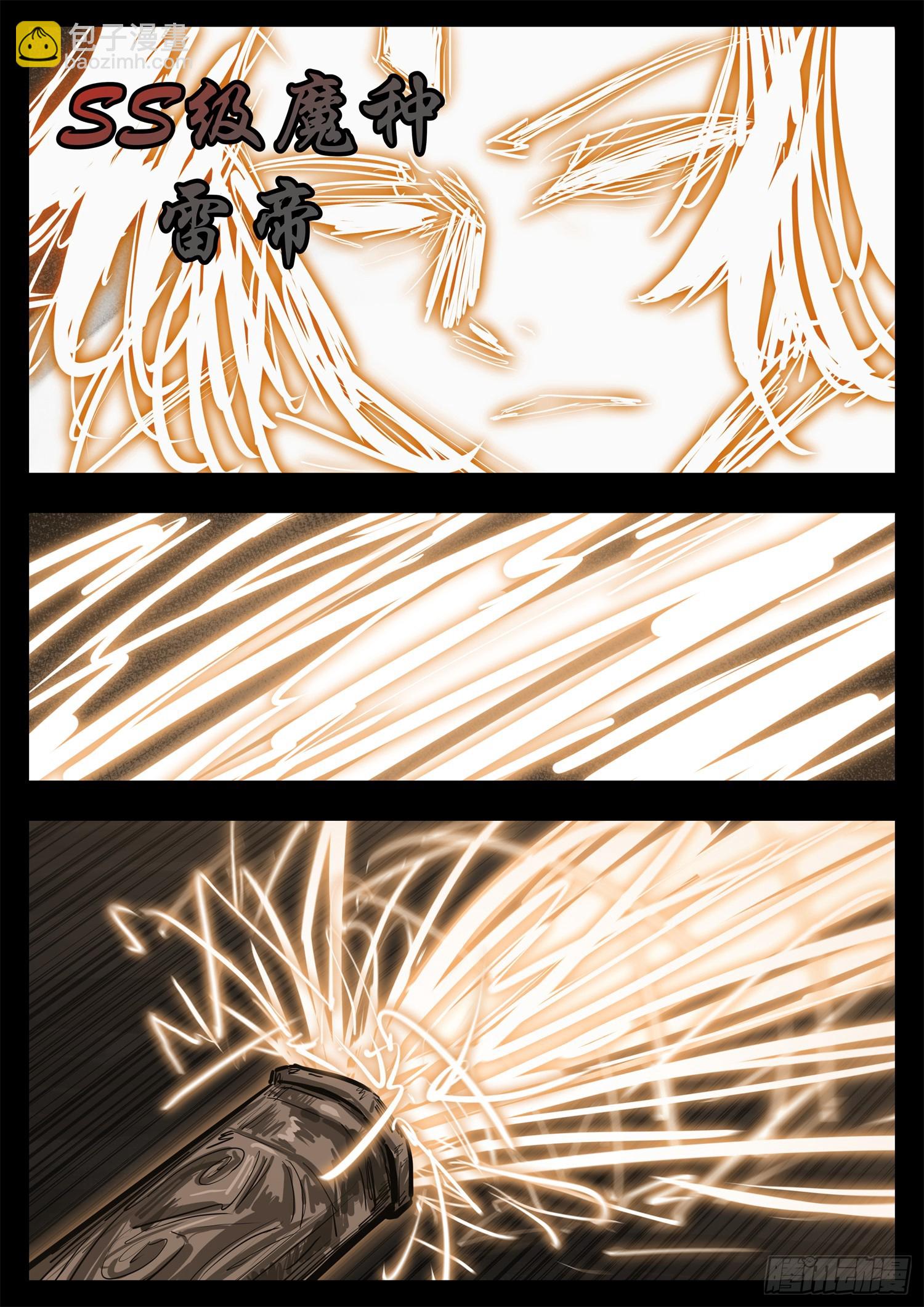 第三百二十六章 固戍线伏笔回收(1/2)-第327话