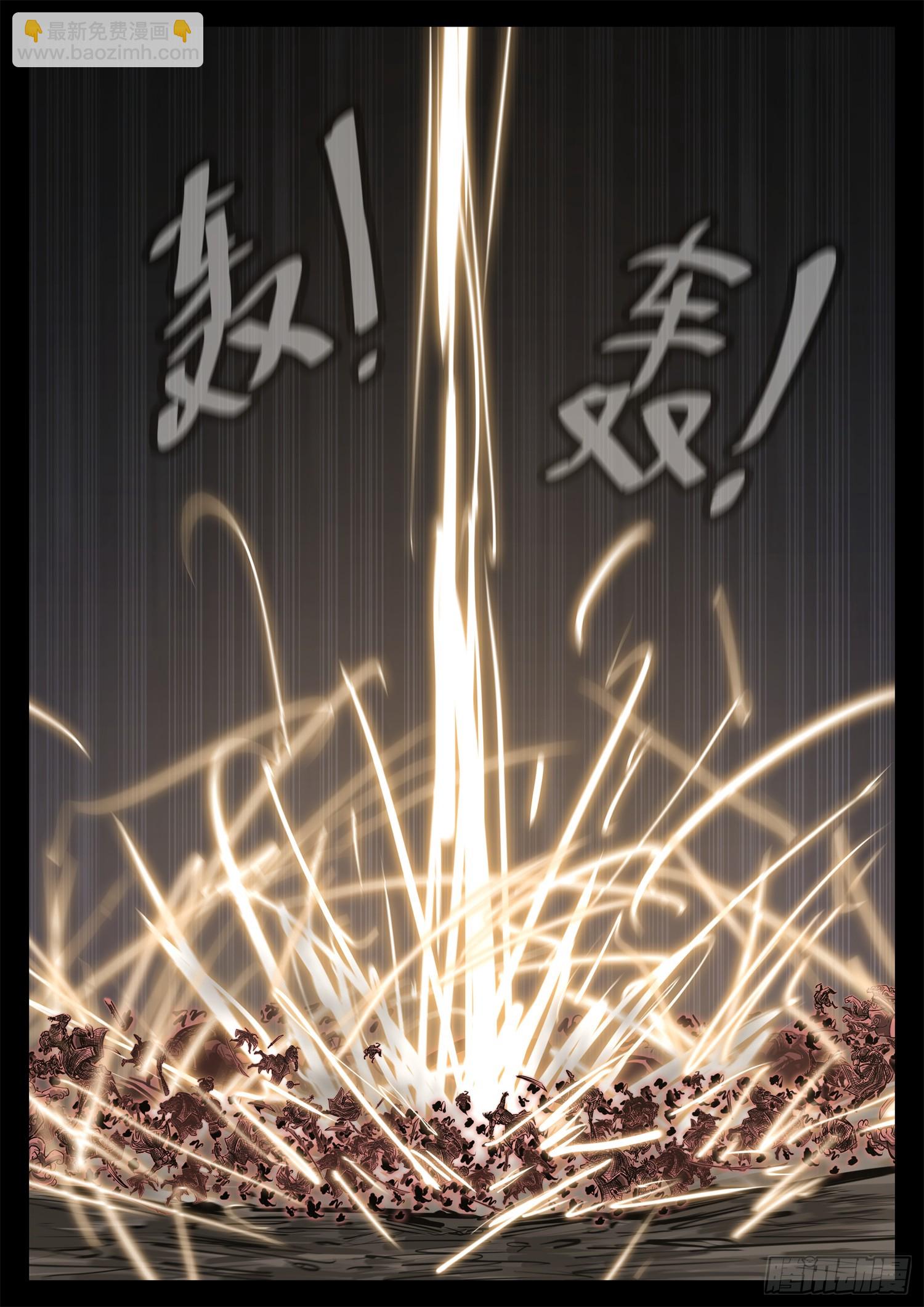 第三百二十六章 固戍线伏笔回收(1/2)-第327话