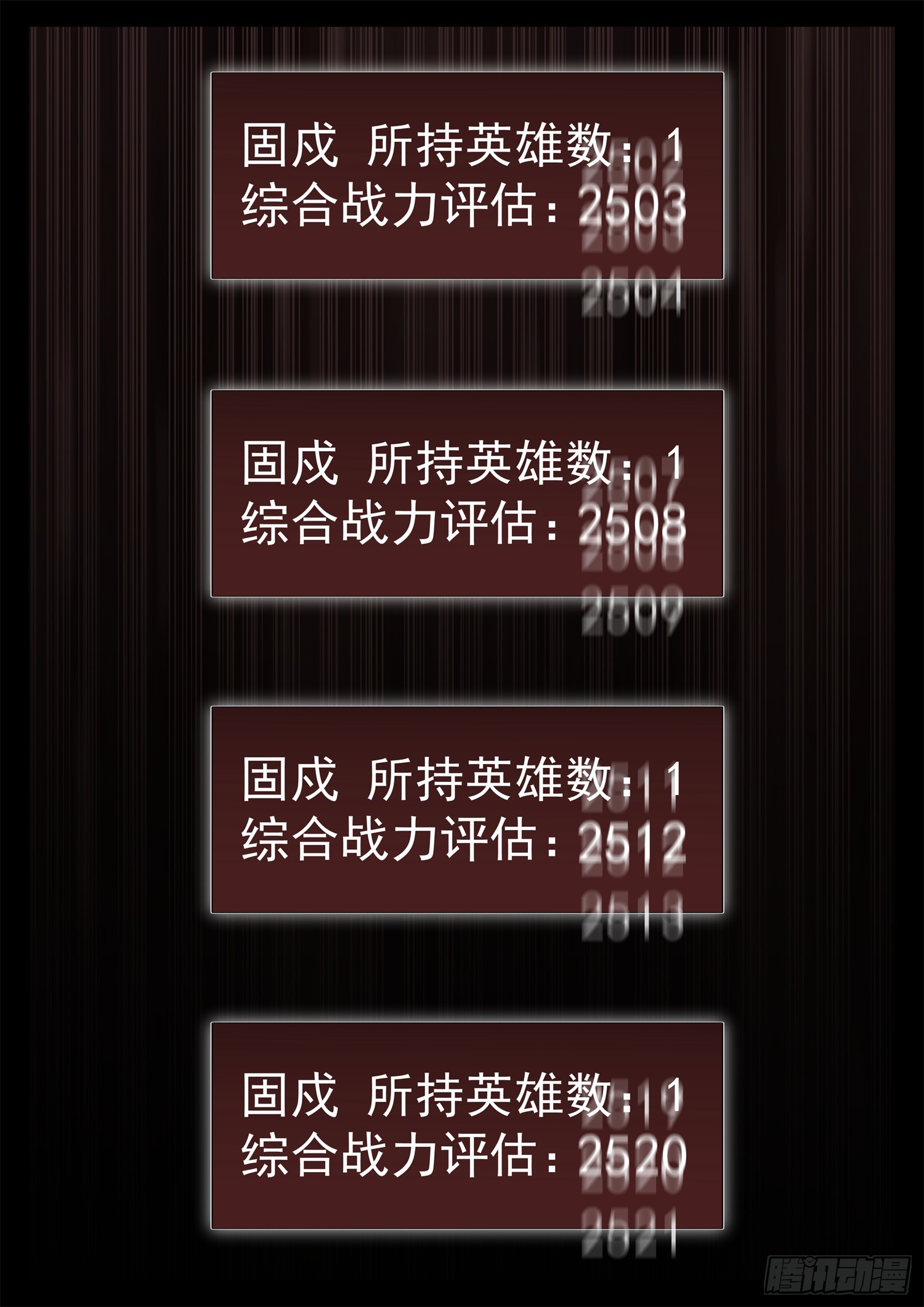 第三百二十六章 固戍线伏笔回收(1/2)-第327话