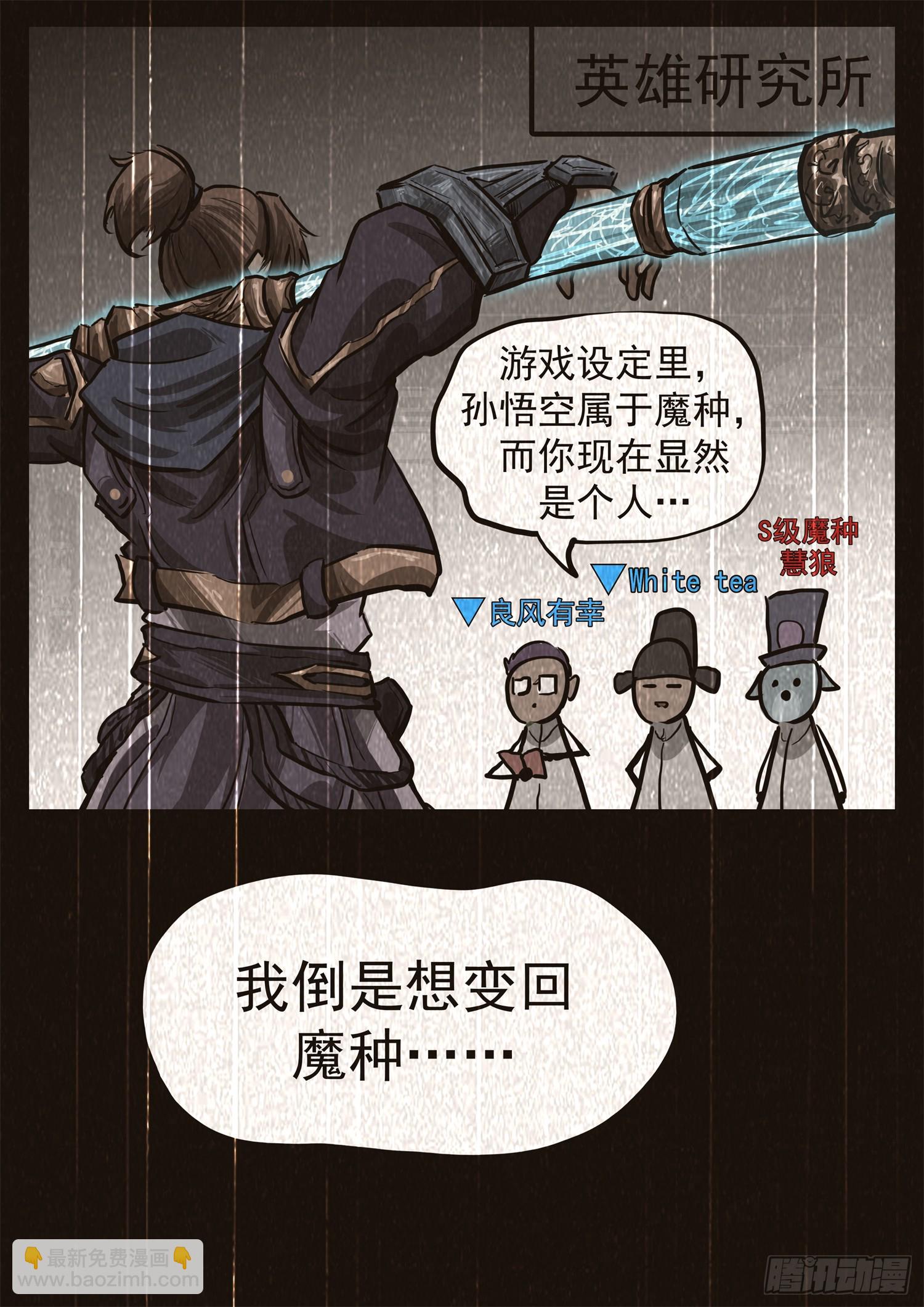 第三百二十六章 固戍线伏笔回收(1/2)-第327话