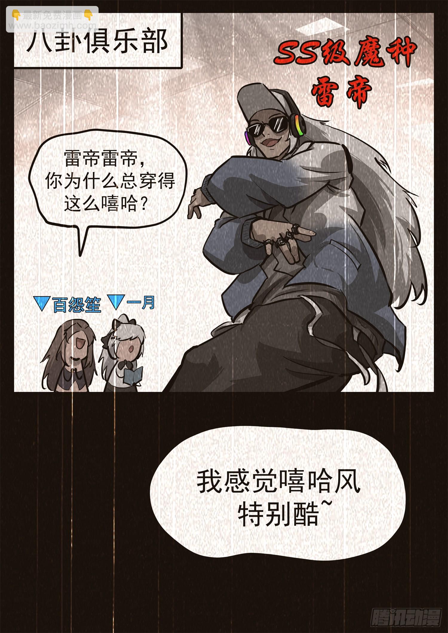 第三百二十六章 固戍线伏笔回收(1/2)-第327话