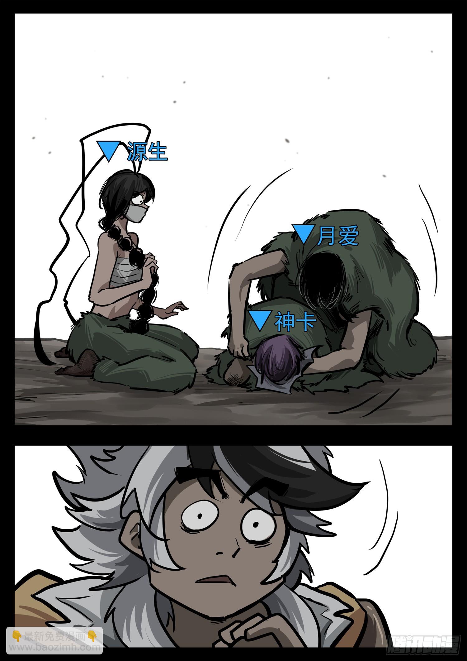 第三百二十六章 固戍线伏笔回收(1/2)-第327话