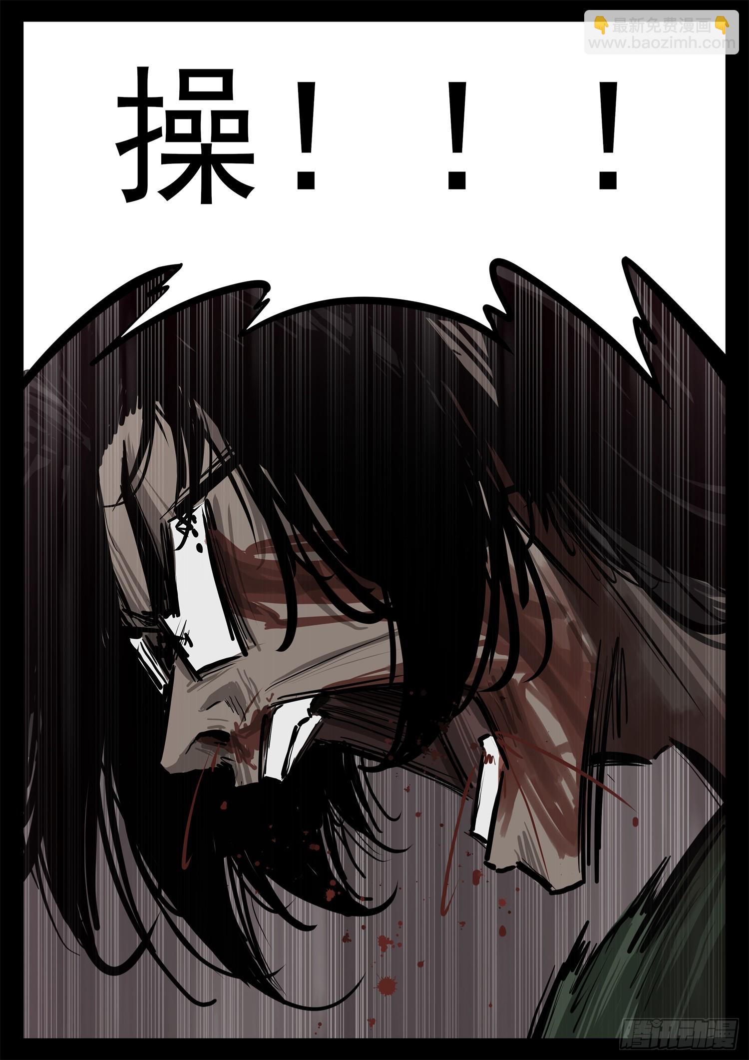 第三百二十六章 固戍线伏笔回收(1/2)-第327话