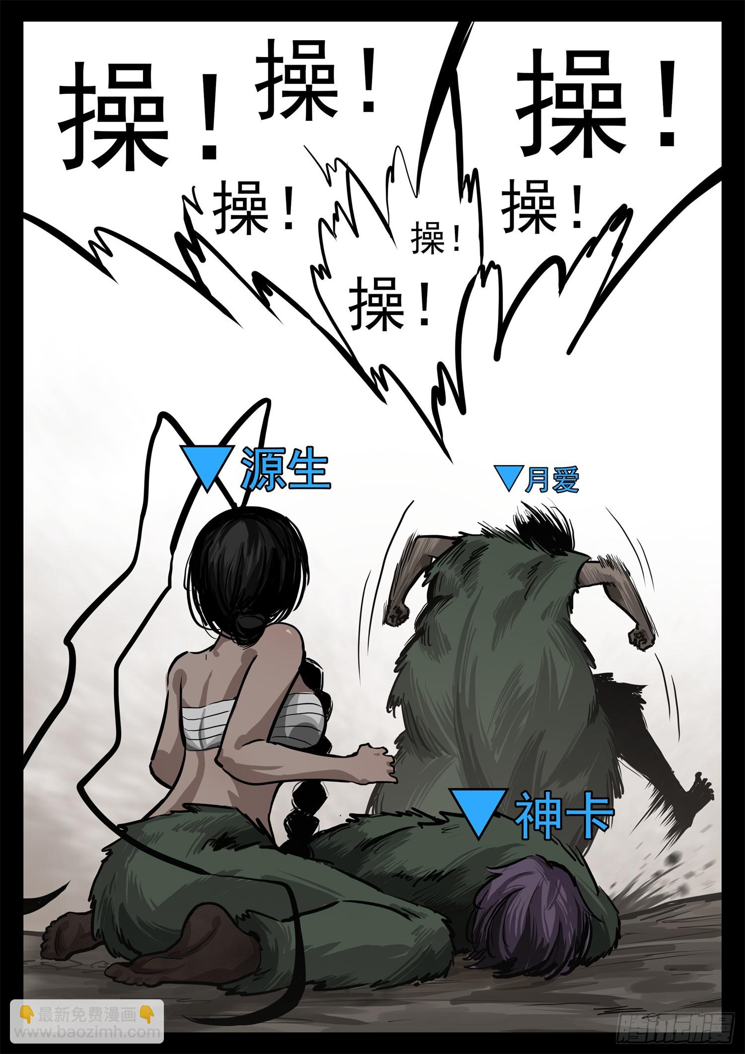 第三百二十六章 固戍线伏笔回收(1/2)-第327话