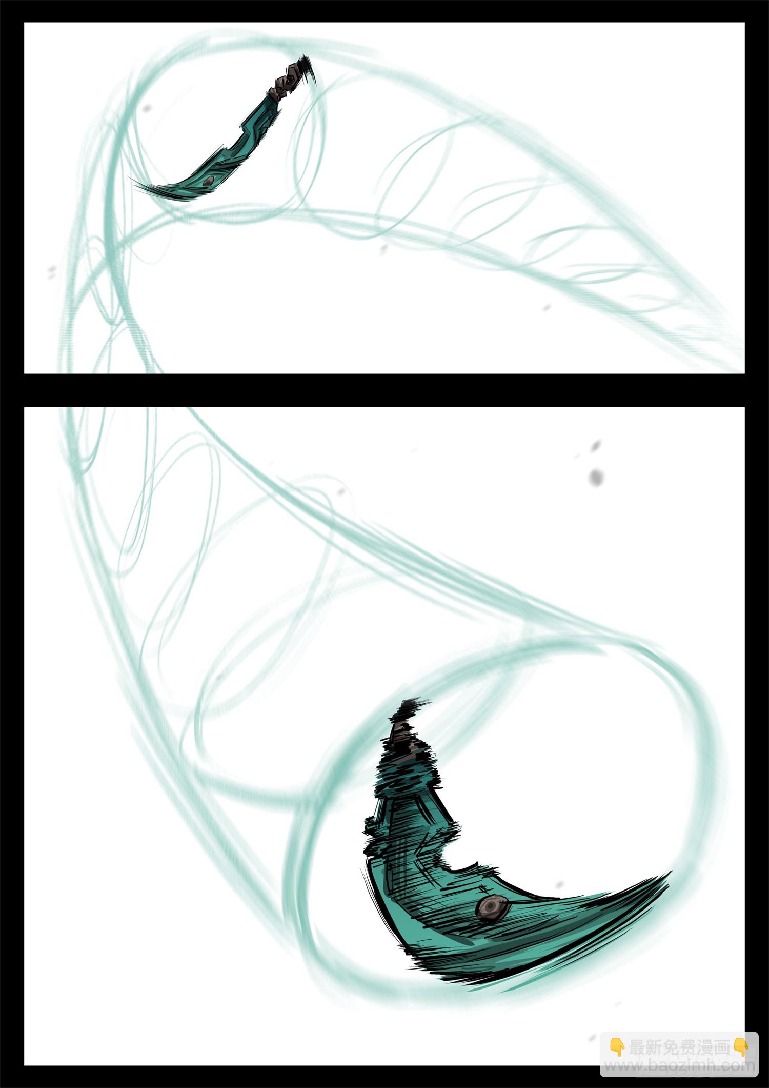 第三百二十八章 交给你了-第329话