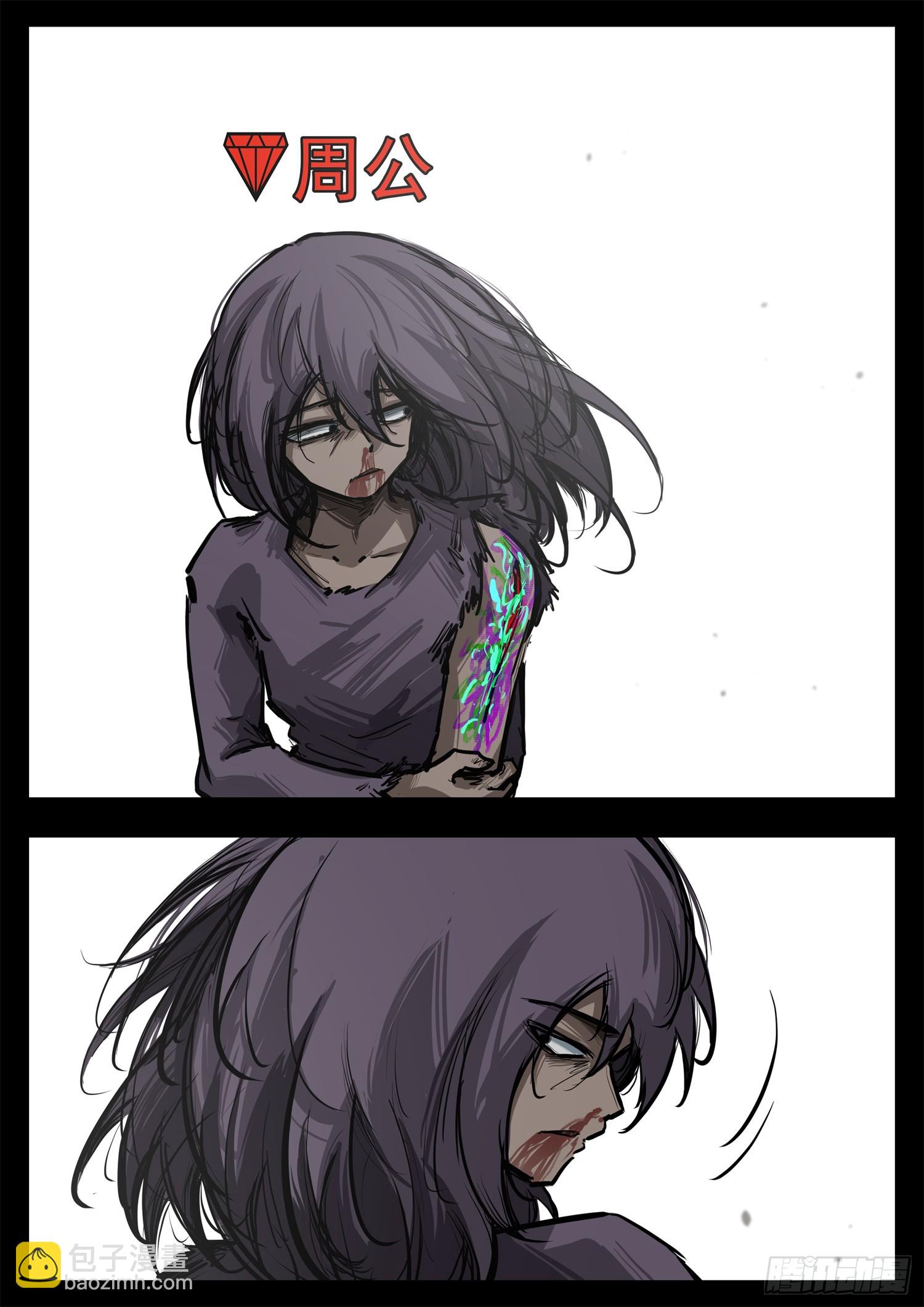 第三百二十八章 交给你了-第329话