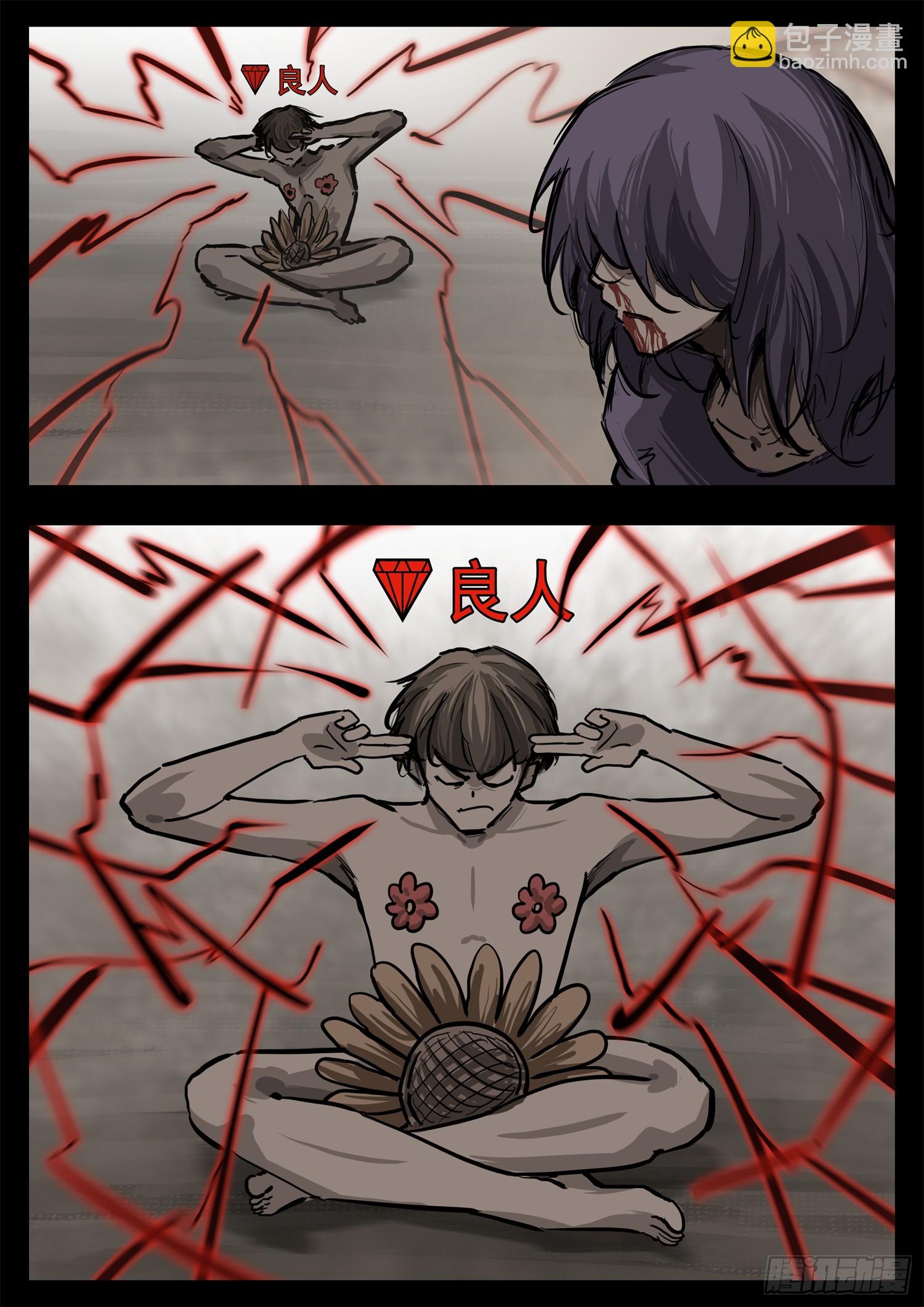 第三百二十八章 交给你了-第329话