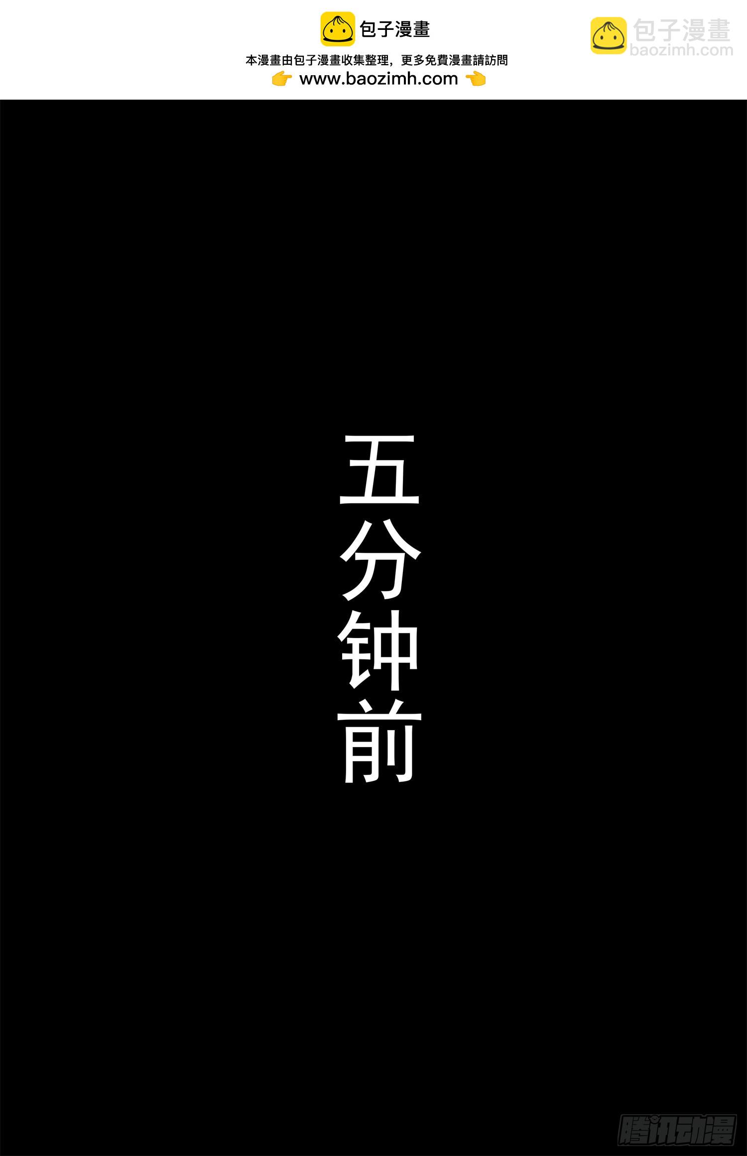 第三百二十八章 交给你了-第329话