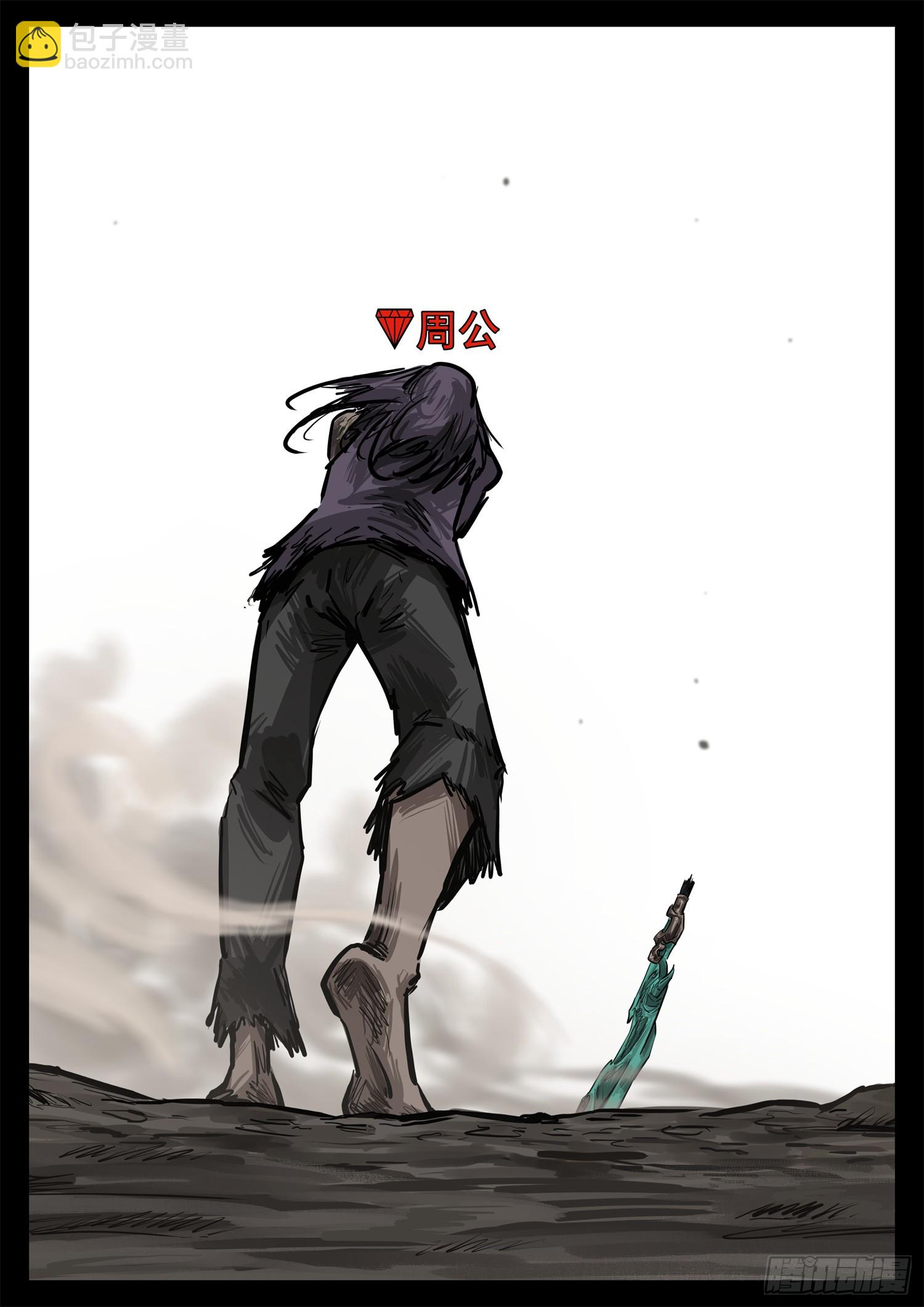 第三百二十八章 交给你了-第329话