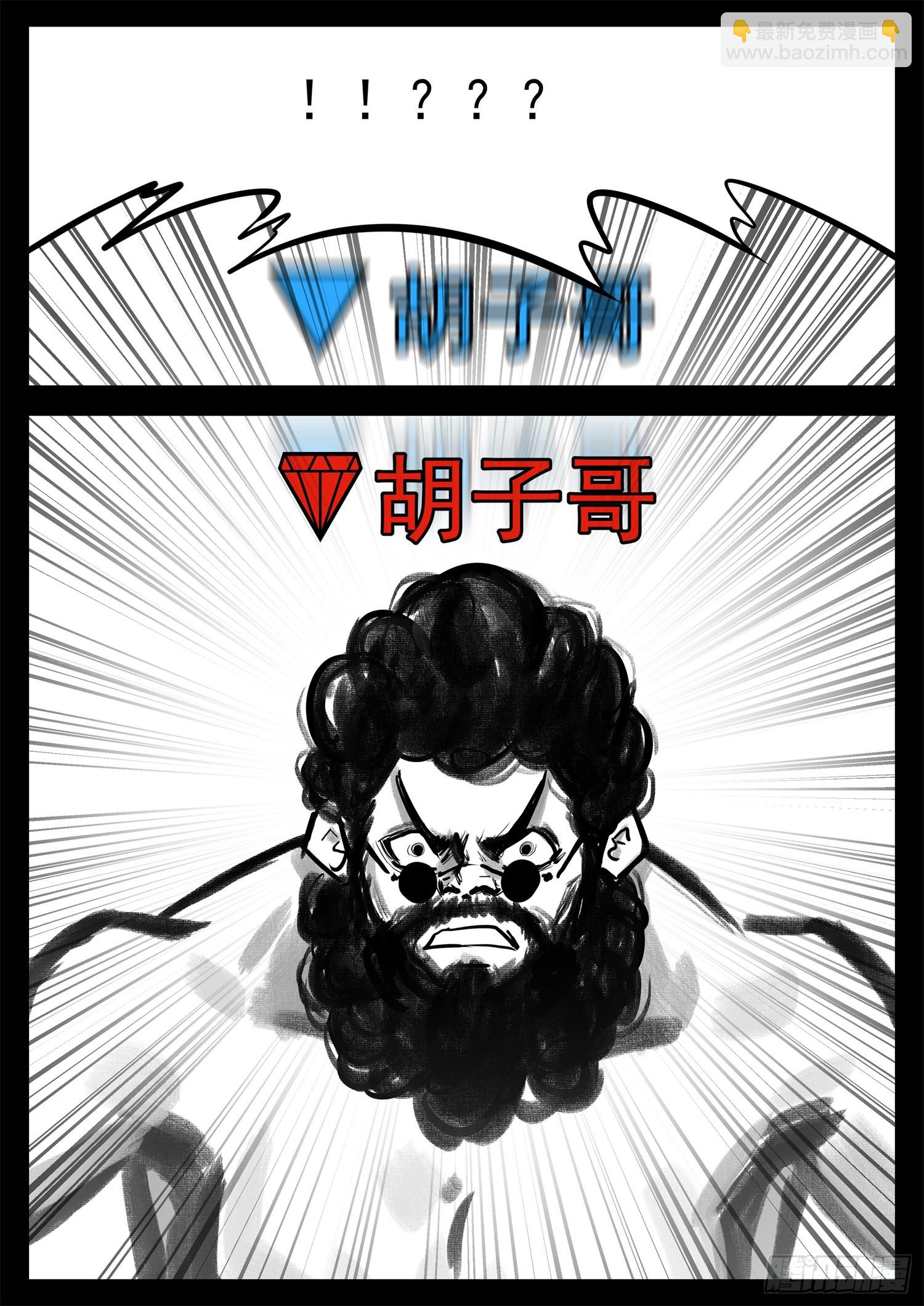 第三百二十八章 交给你了-第329话