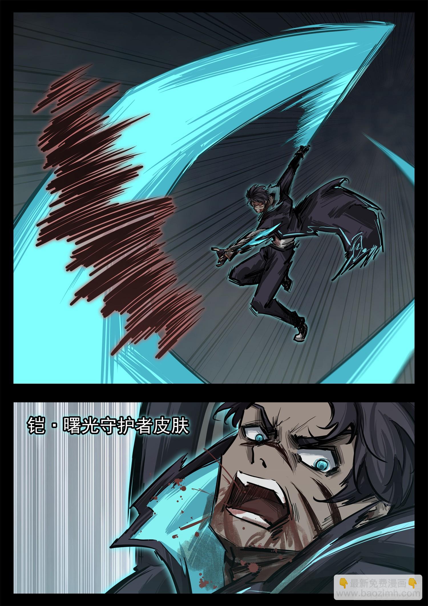 第三百二十八章 交给你了-第329话