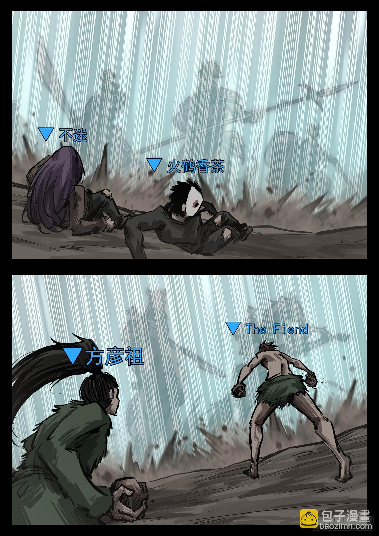 第三百二十八章 交给你了-第329话