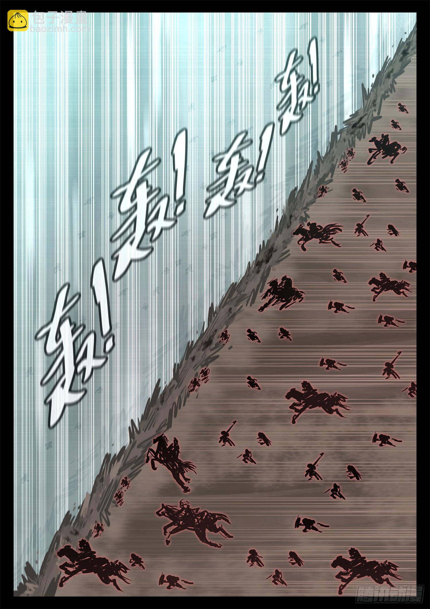 第三百二十八章 交给你了-第329话