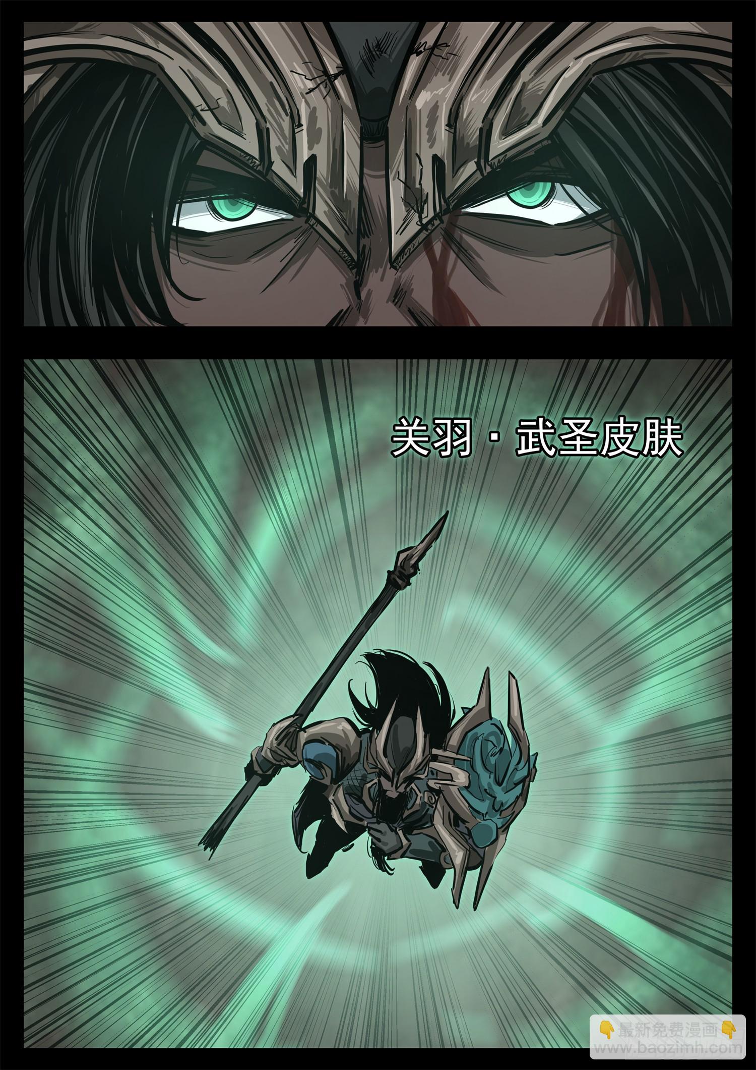 第三百二十八章 交给你了-第329话