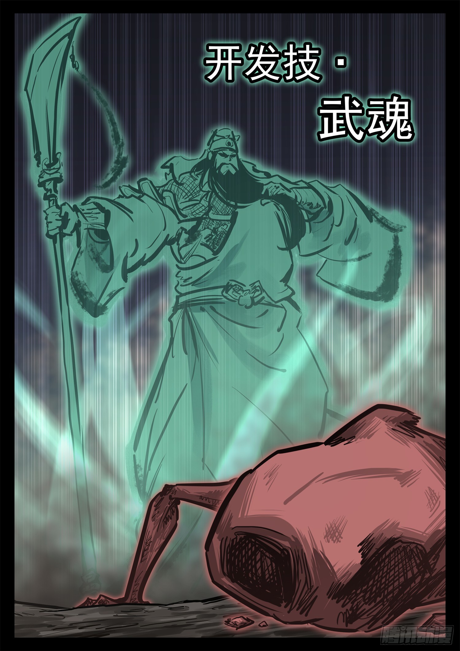 第三百二十八章 交给你了-第329话