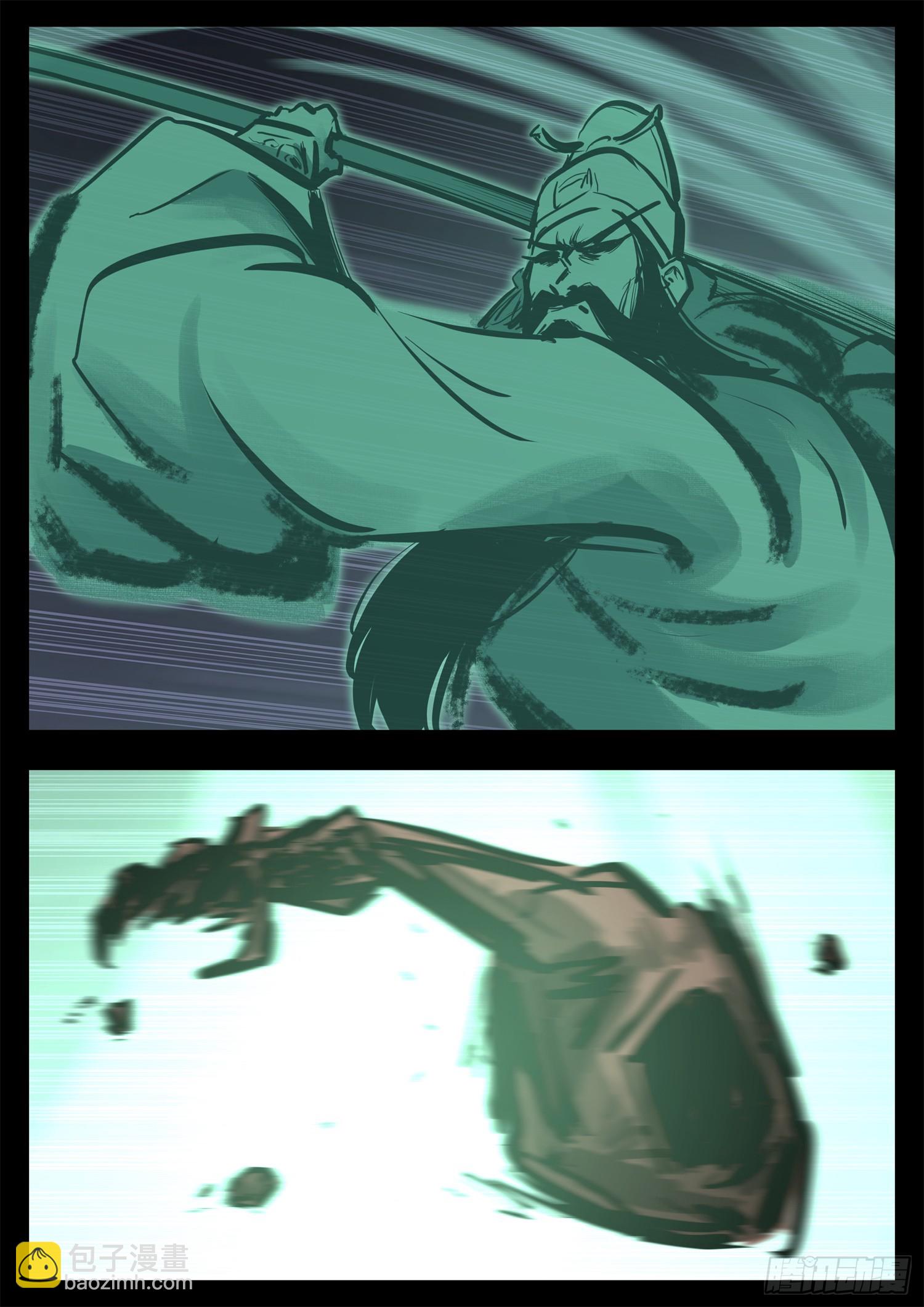 第三百二十八章 交给你了-第329话