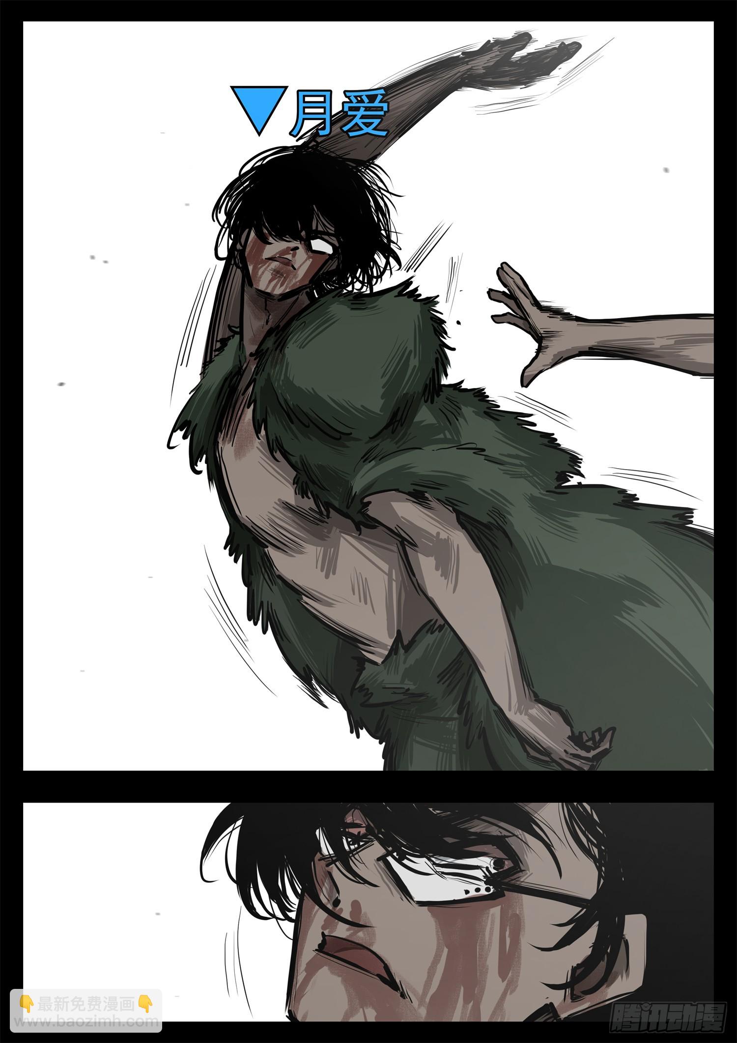 第三百二十八章 交给你了-第329话