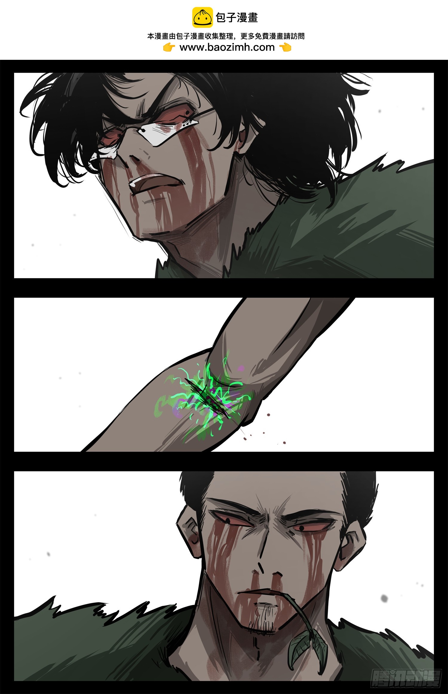 第三百二十八章 交给你了-第329话