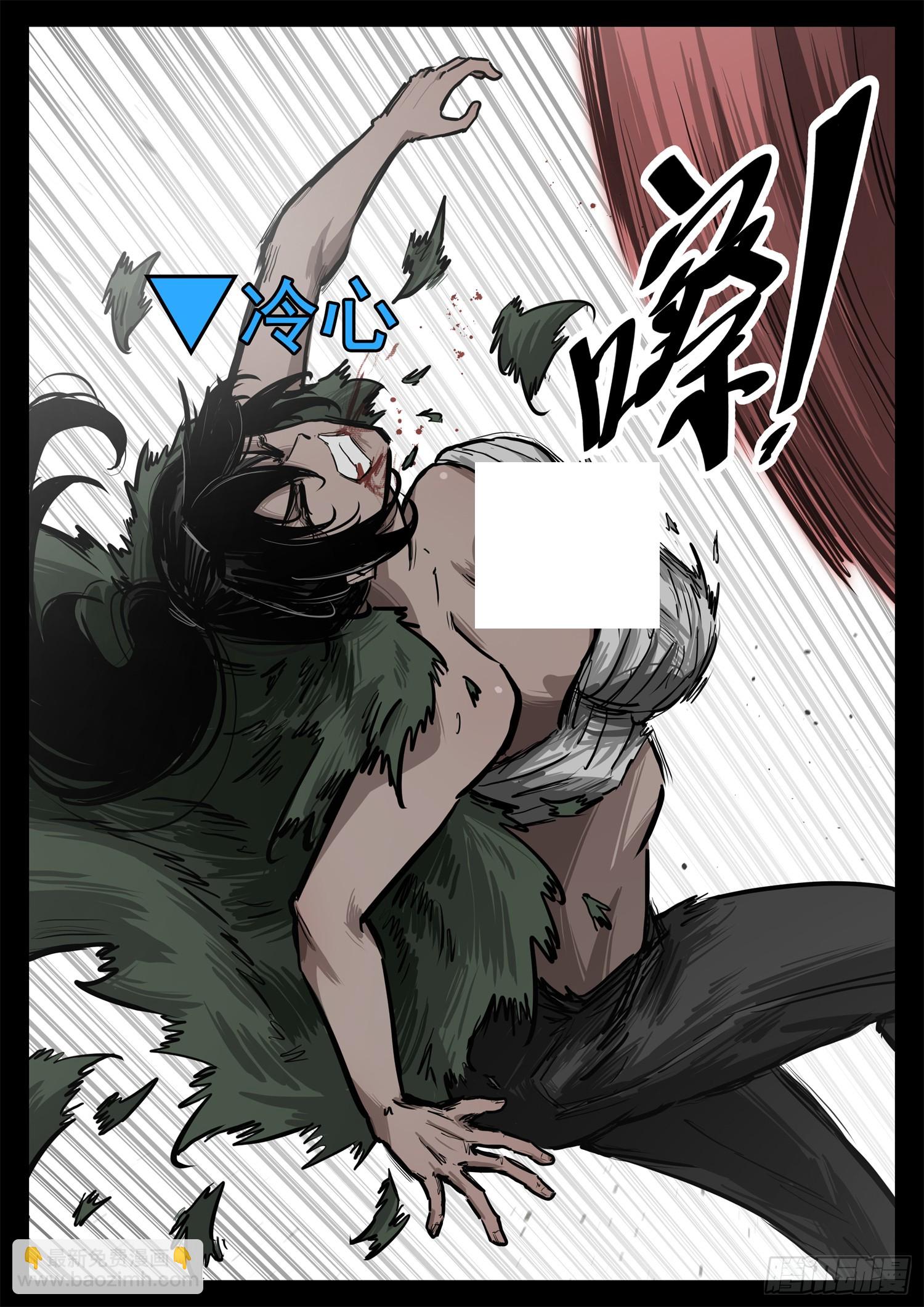 第三百三十章 没有超能力的人(1/2)-第331话