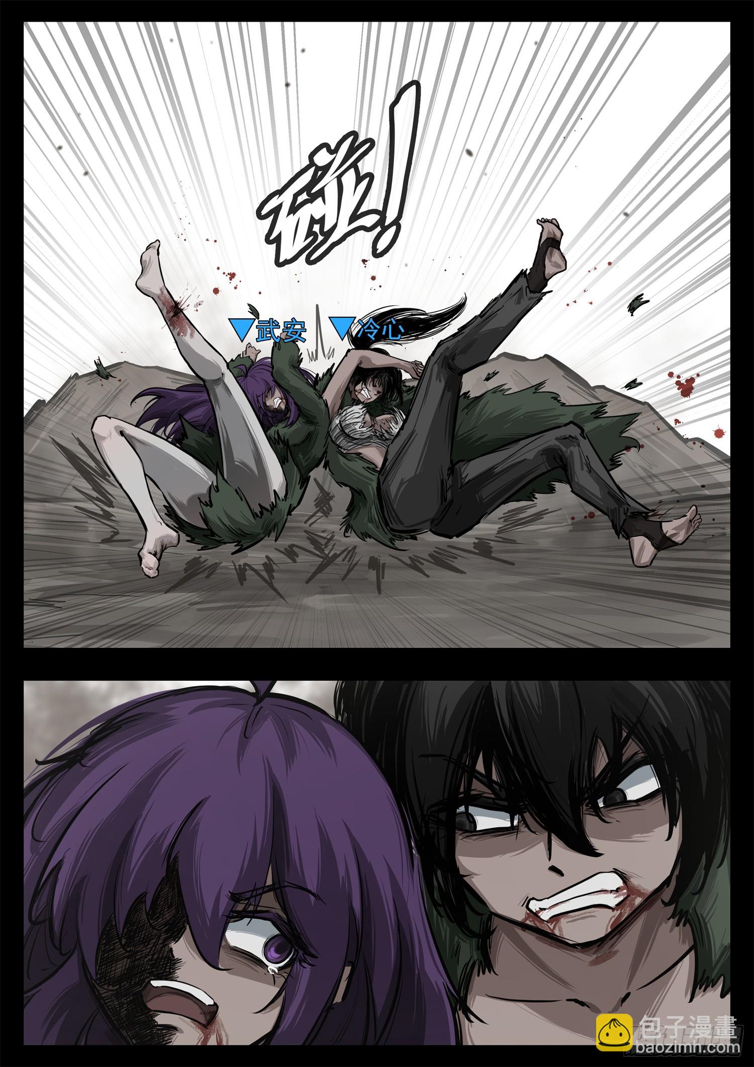 第三百三十章 没有超能力的人(1/2)-第331话