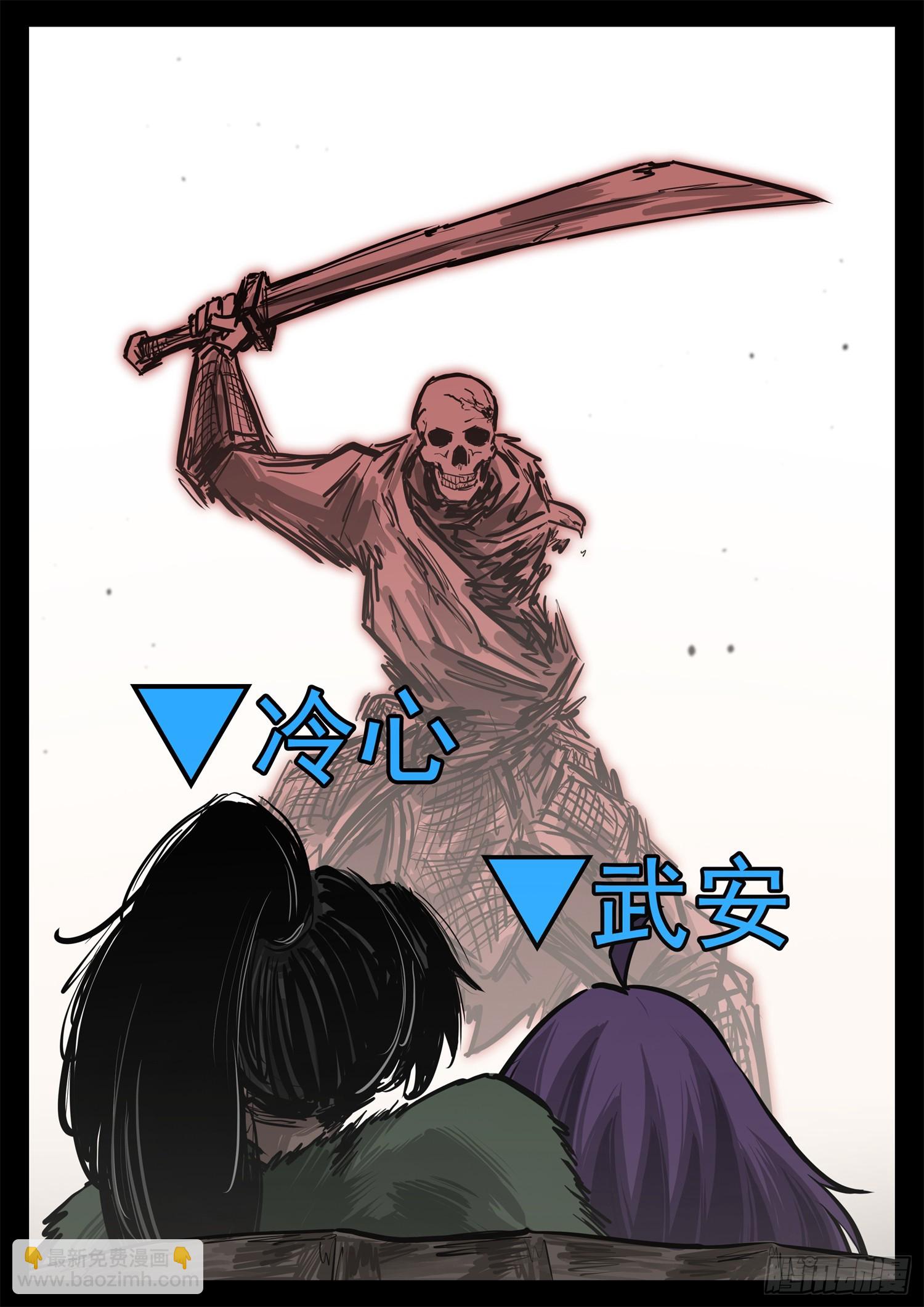 第三百三十章 没有超能力的人(1/2)-第331话