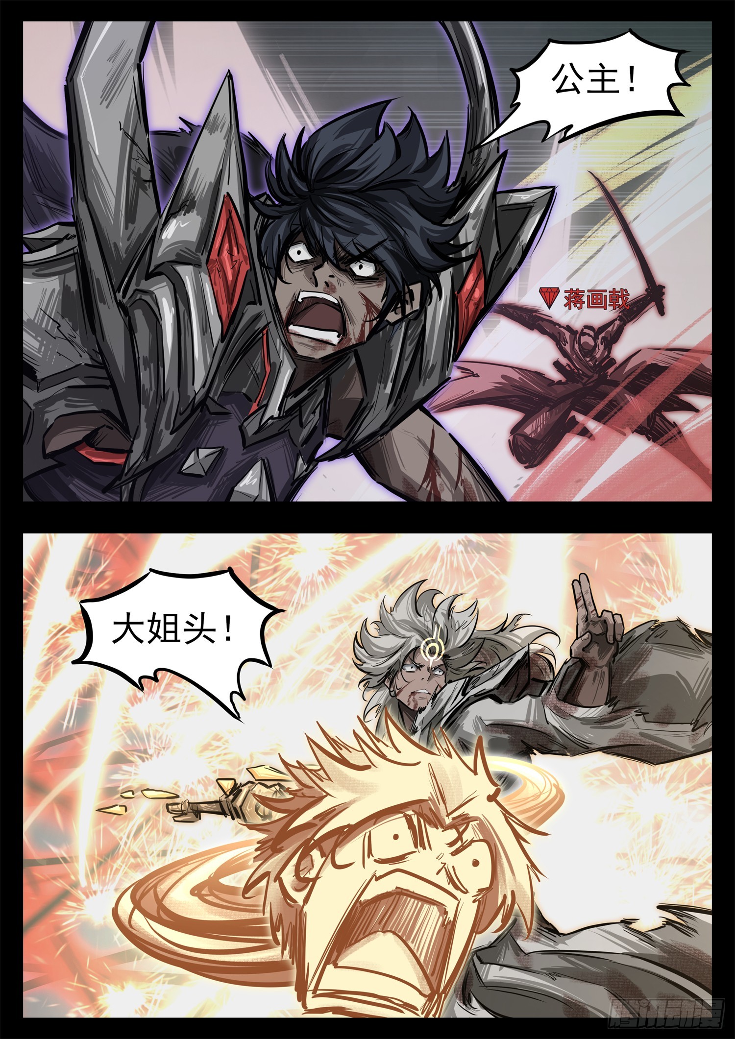 第三百三十章 没有超能力的人(1/2)-第331话