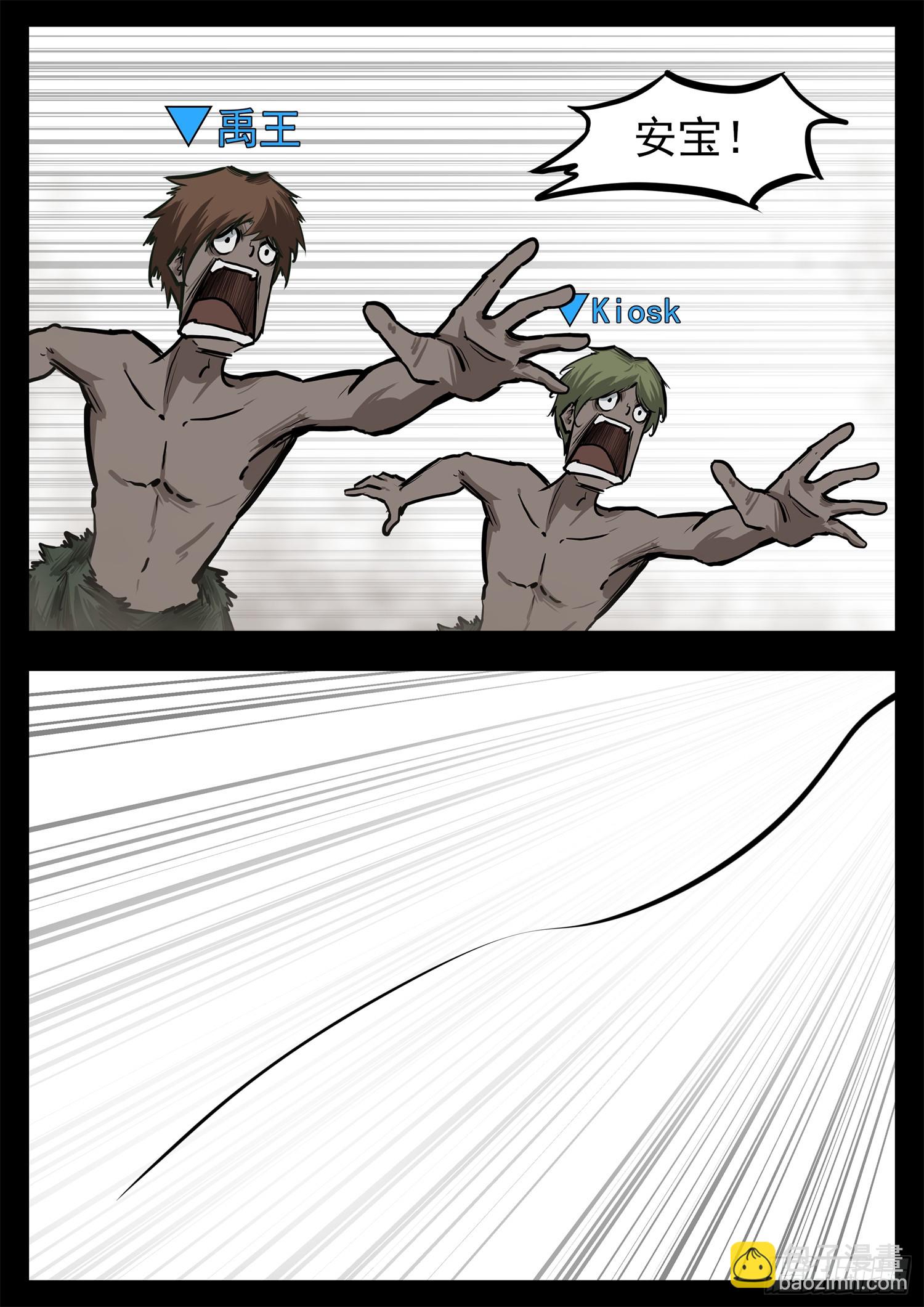 第三百三十章 没有超能力的人(1/2)-第331话