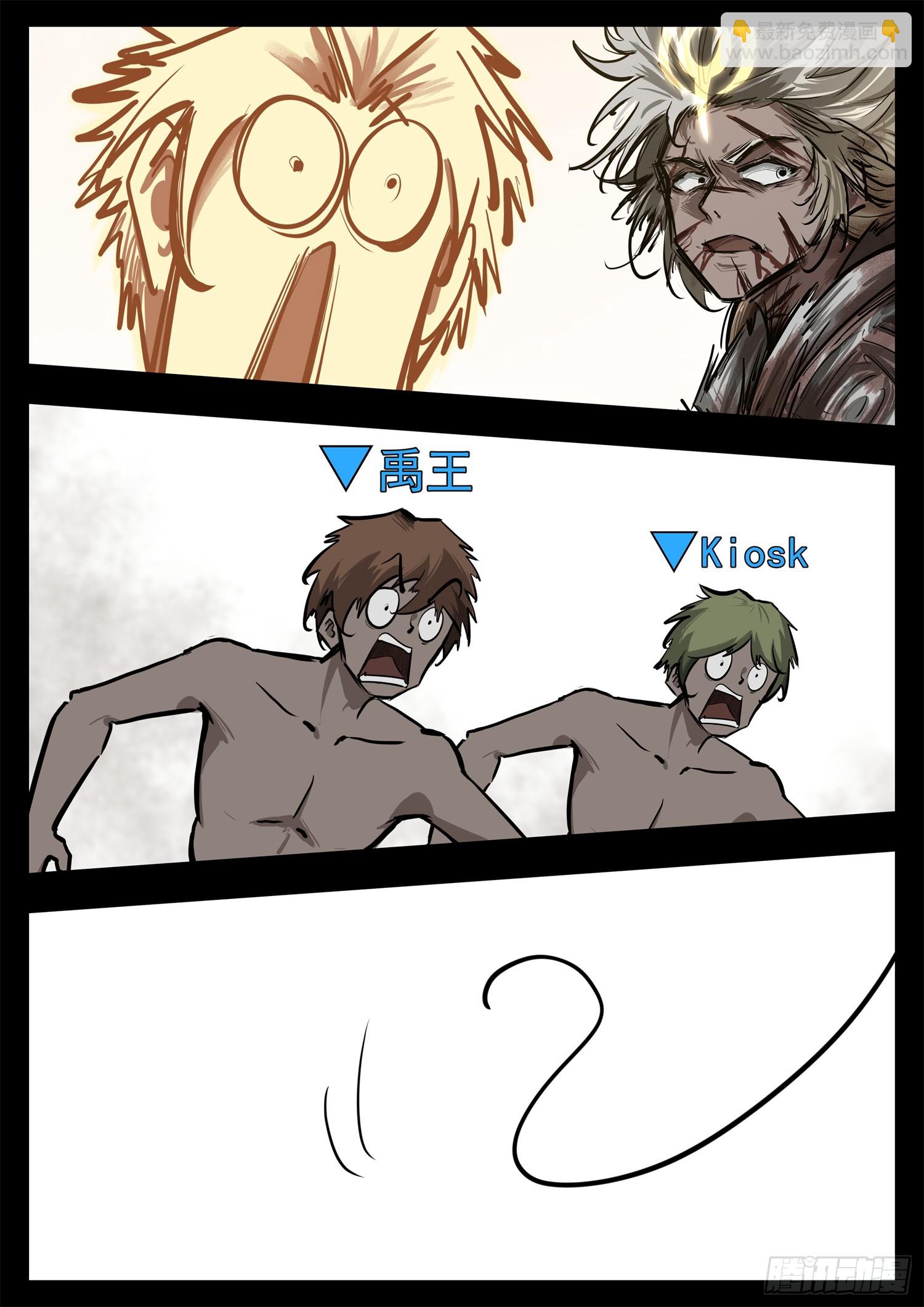 第三百三十章 没有超能力的人(1/2)-第331话