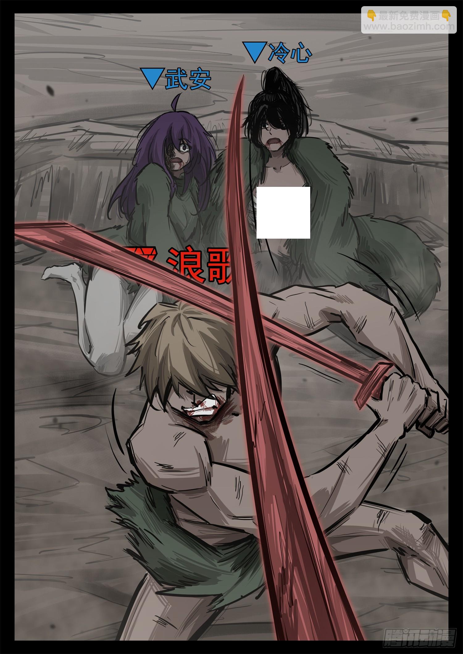 第三百三十章 没有超能力的人(1/2)-第331话