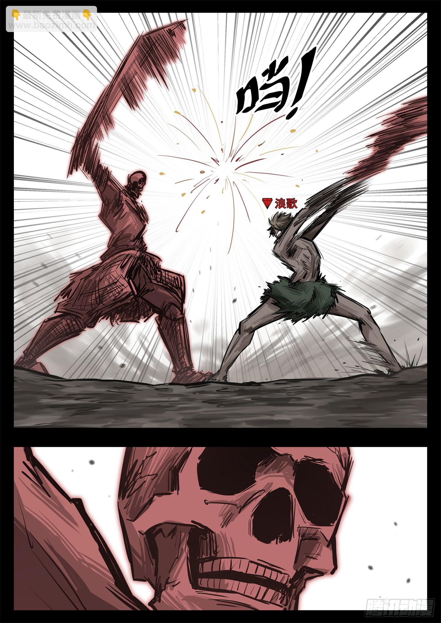 第三百三十章 没有超能力的人(1/2)-第331话