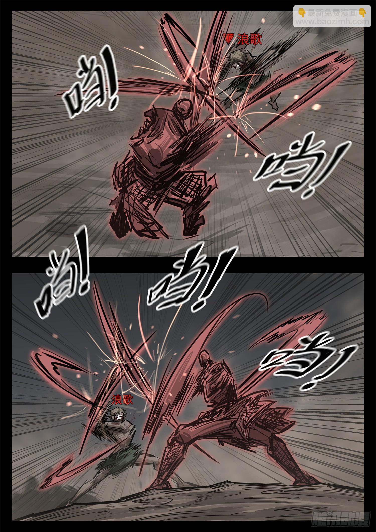 第三百三十章 没有超能力的人(1/2)-第331话