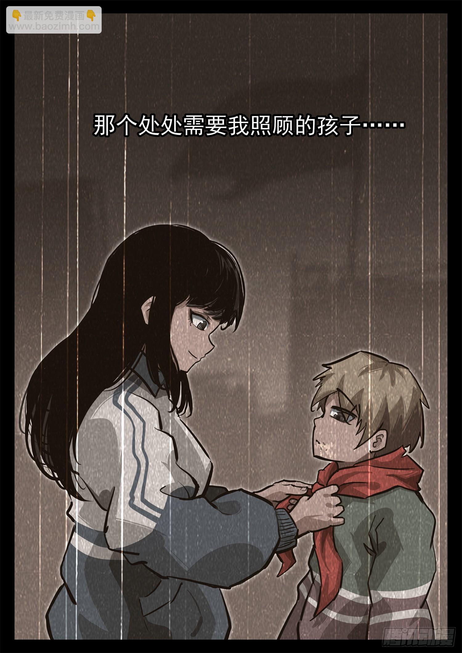 第三百三十章 没有超能力的人(1/2)-第331话