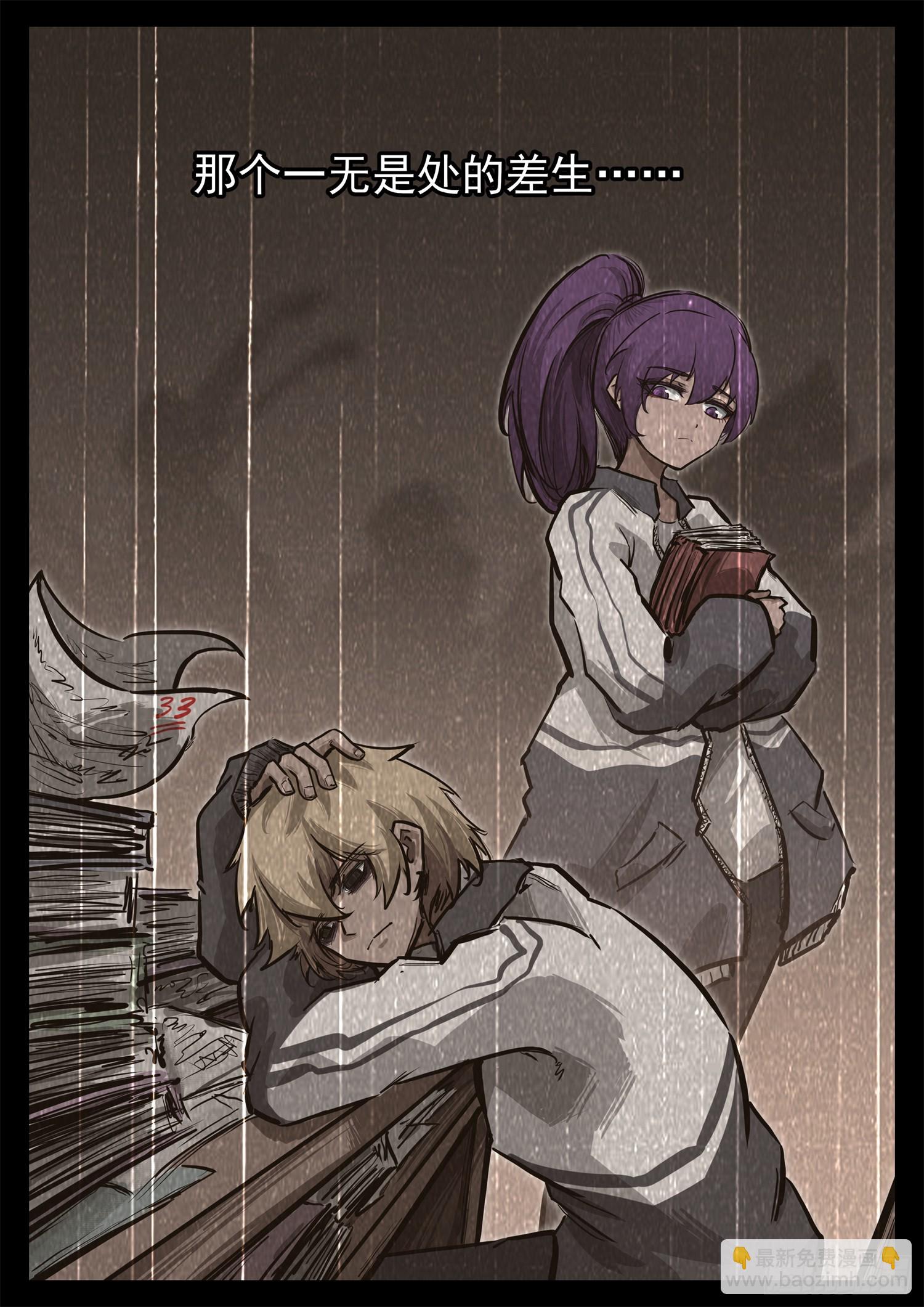 第三百三十章 没有超能力的人(1/2)-第331话