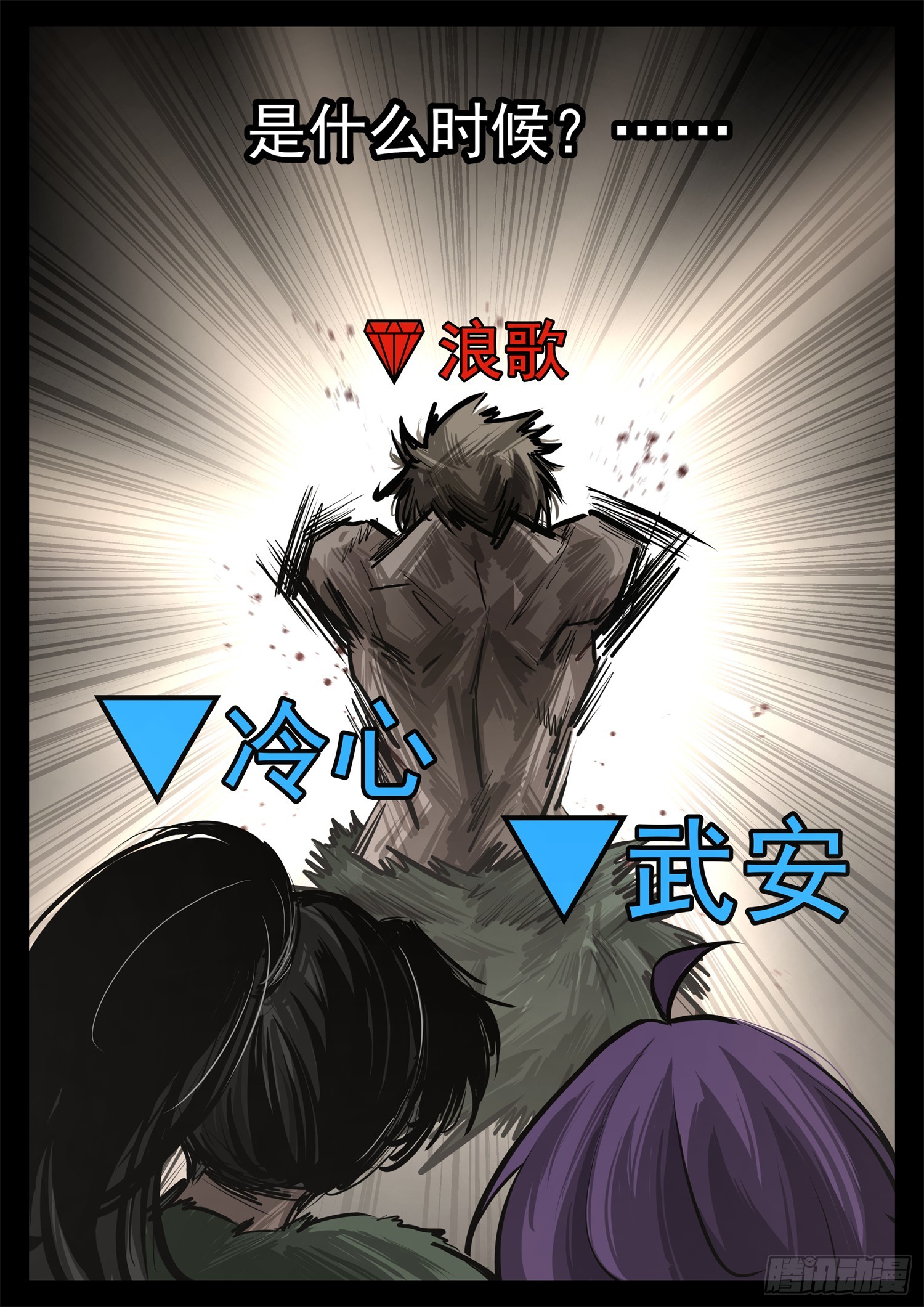 第三百三十章 没有超能力的人(1/2)-第331话